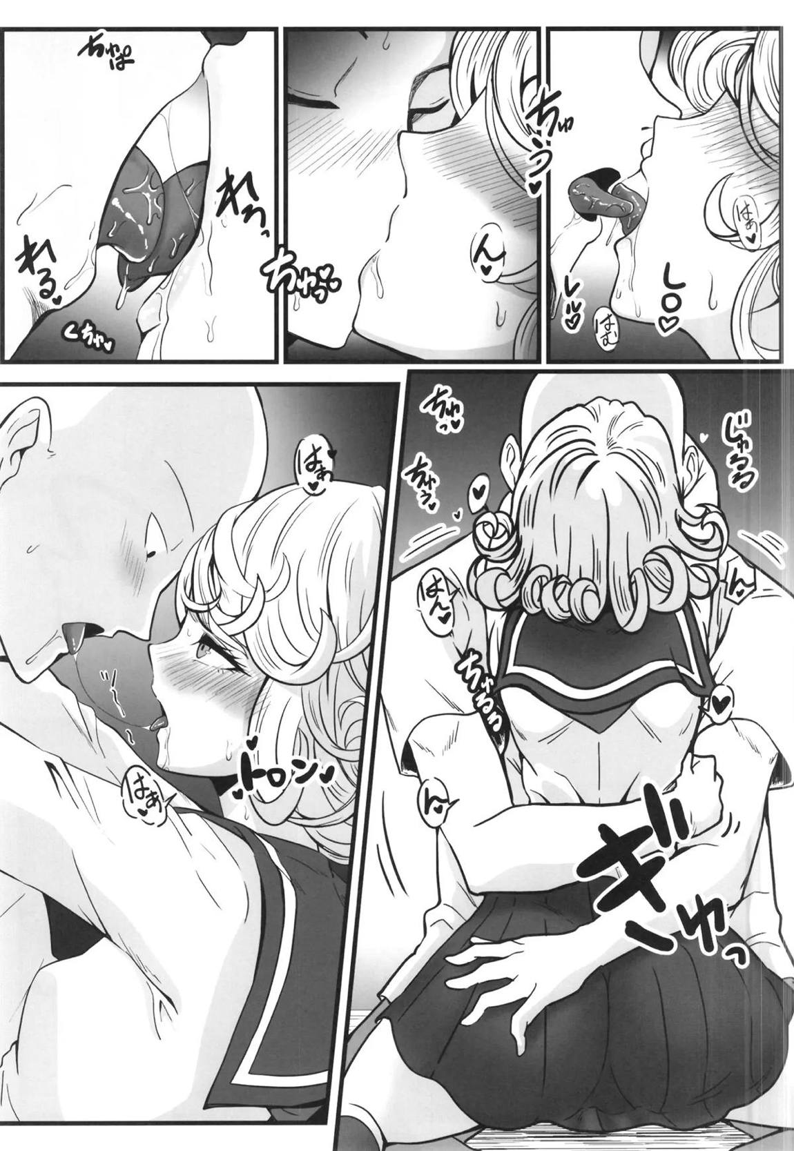 でこぼこLove Sister5強化版 49ページ