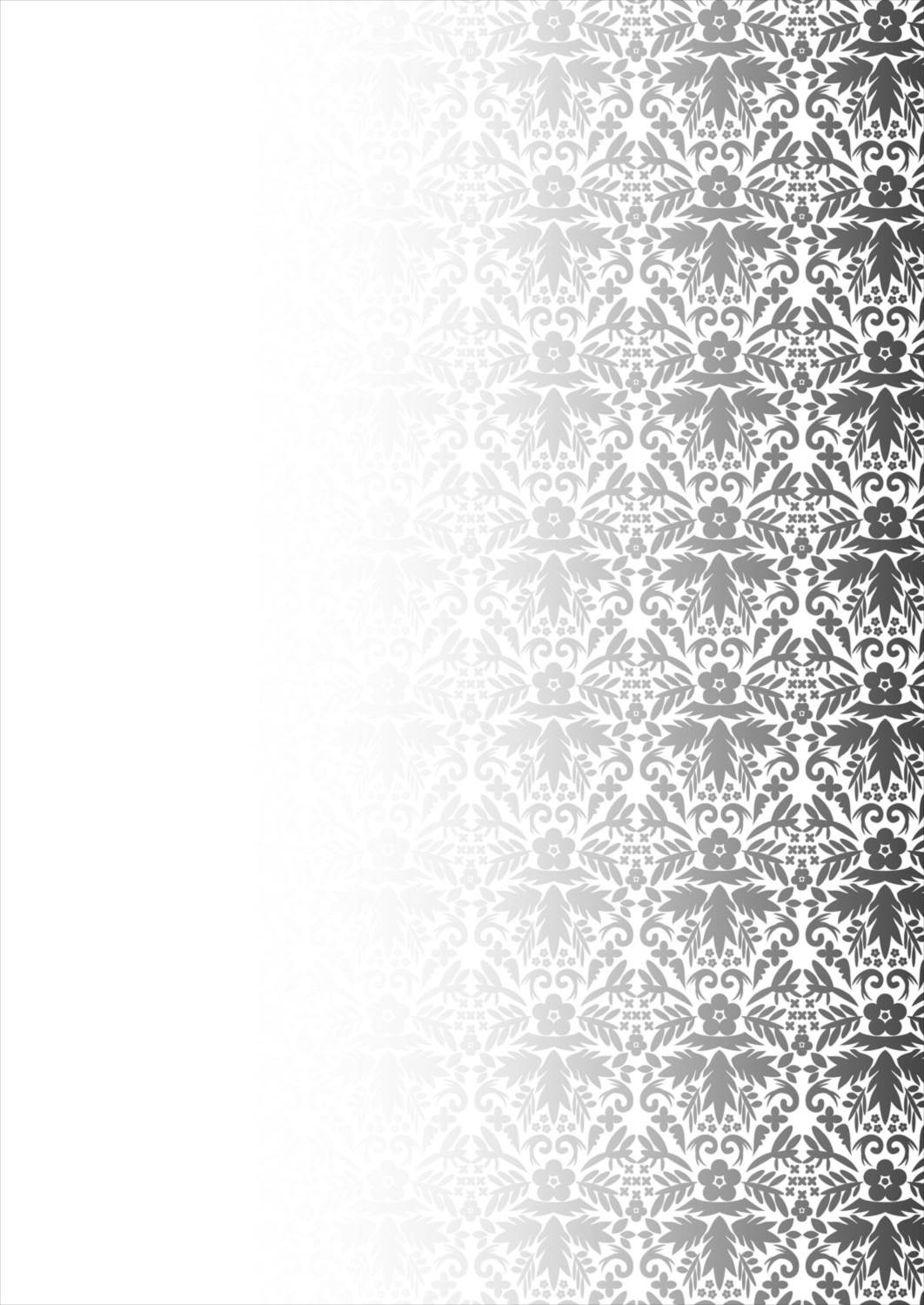 メルンクルティア14 4ページ