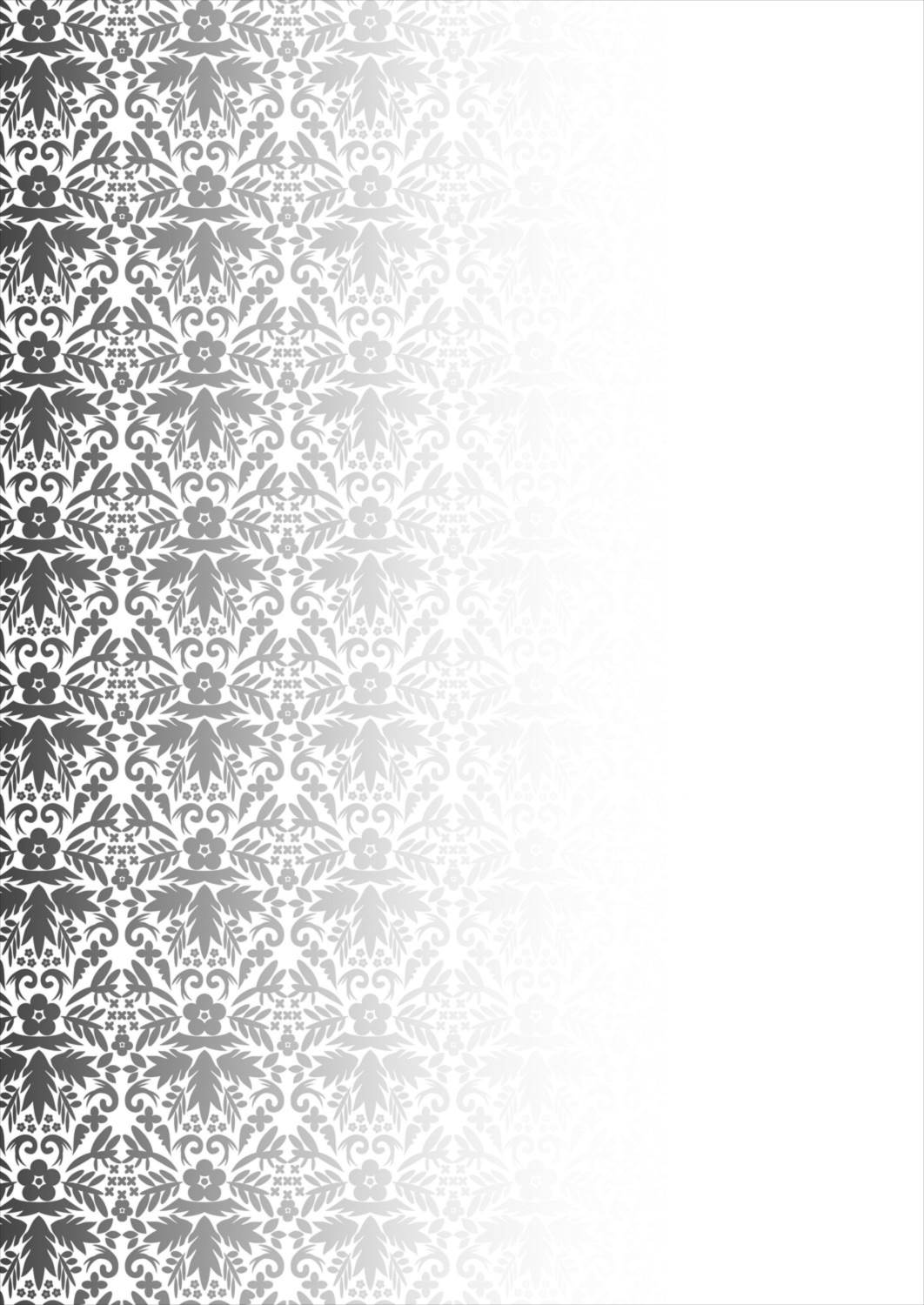 メルンクルティア14 17ページ