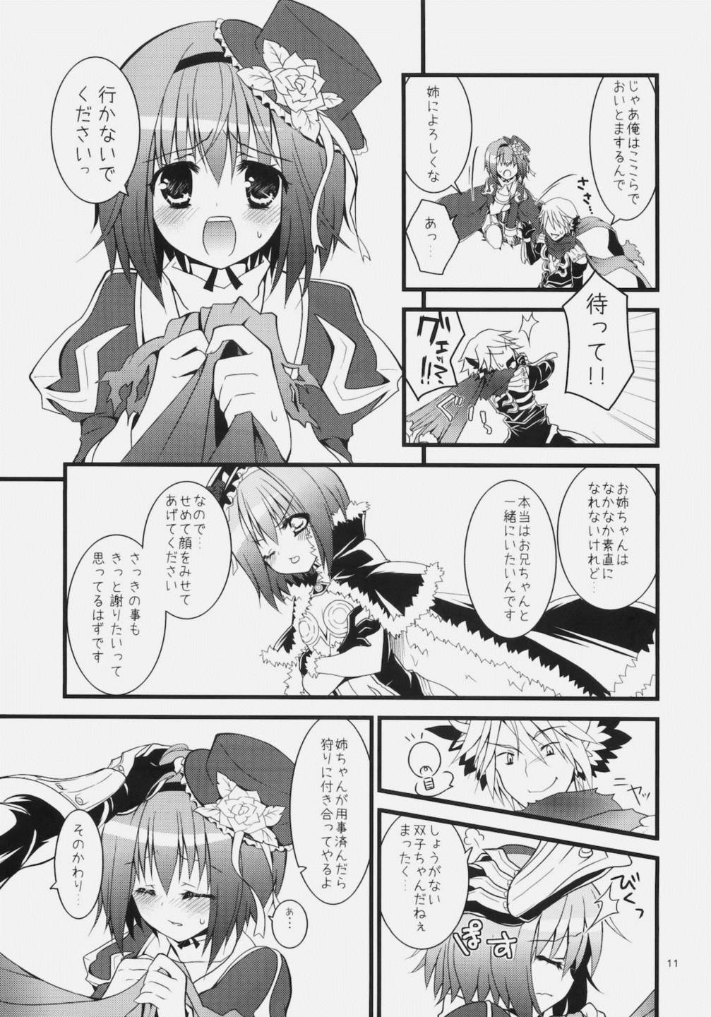 DailyRO4 10ページ