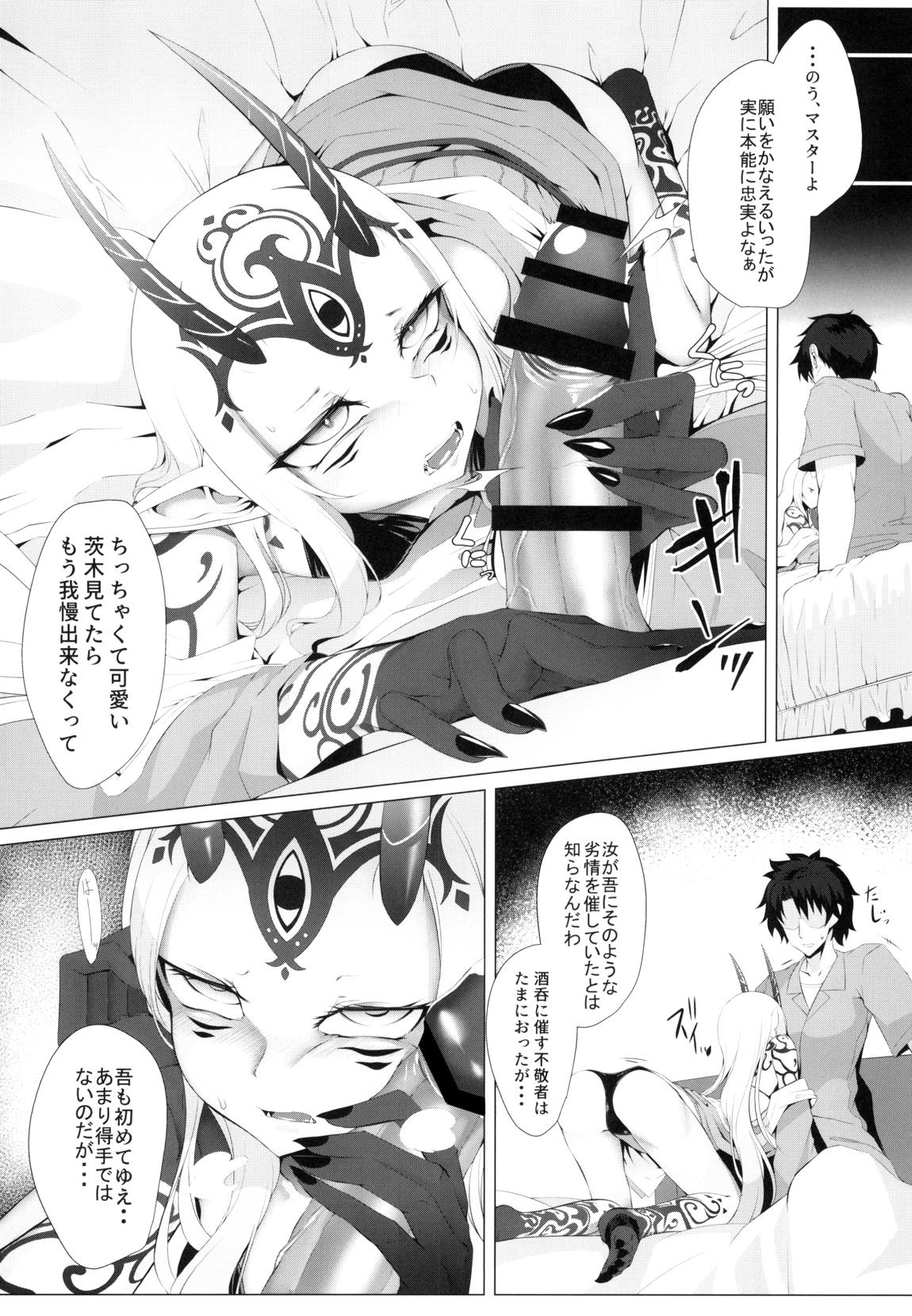 M.P. Vol. 18 7ページ