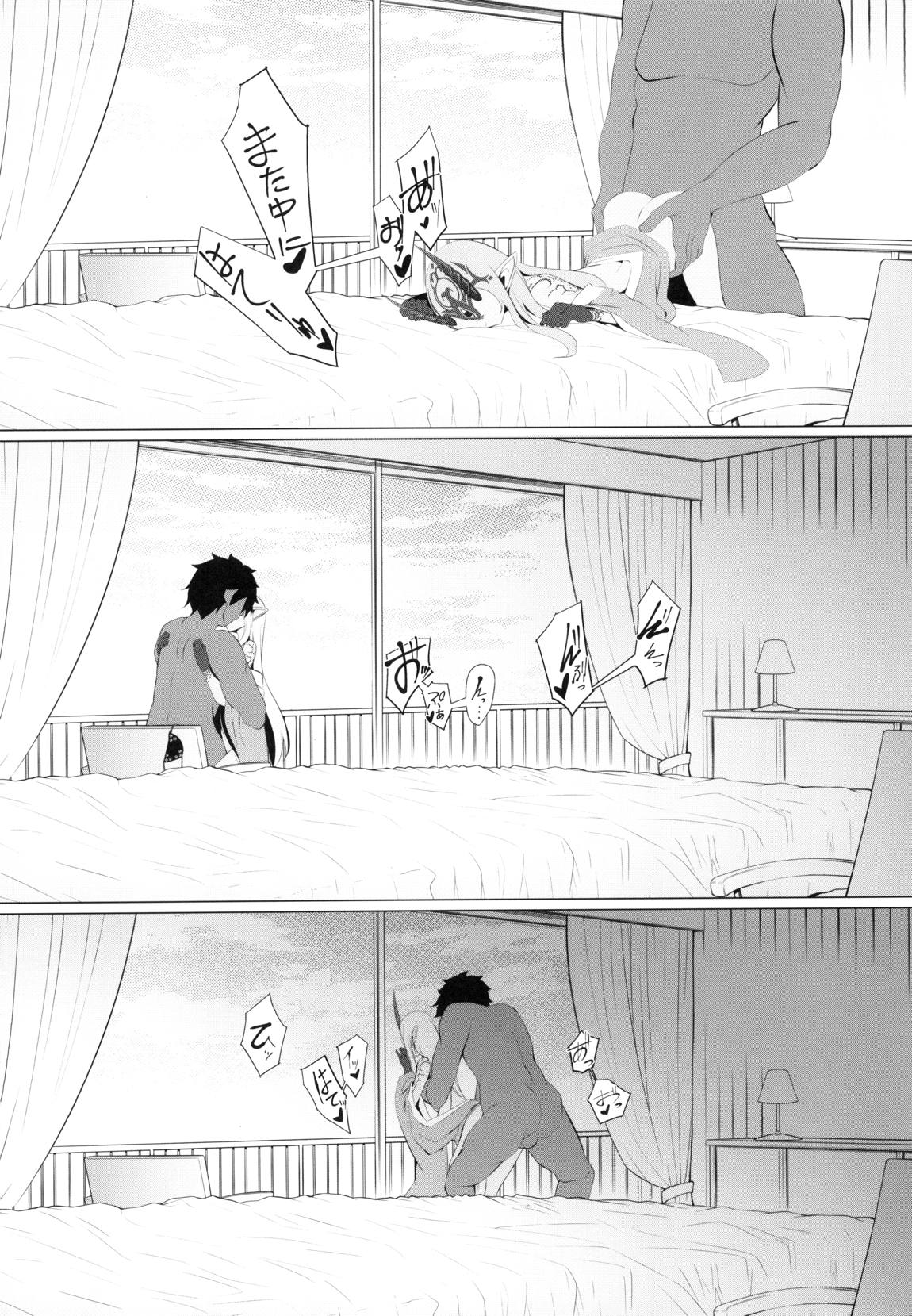 M.P. Vol. 18 19ページ