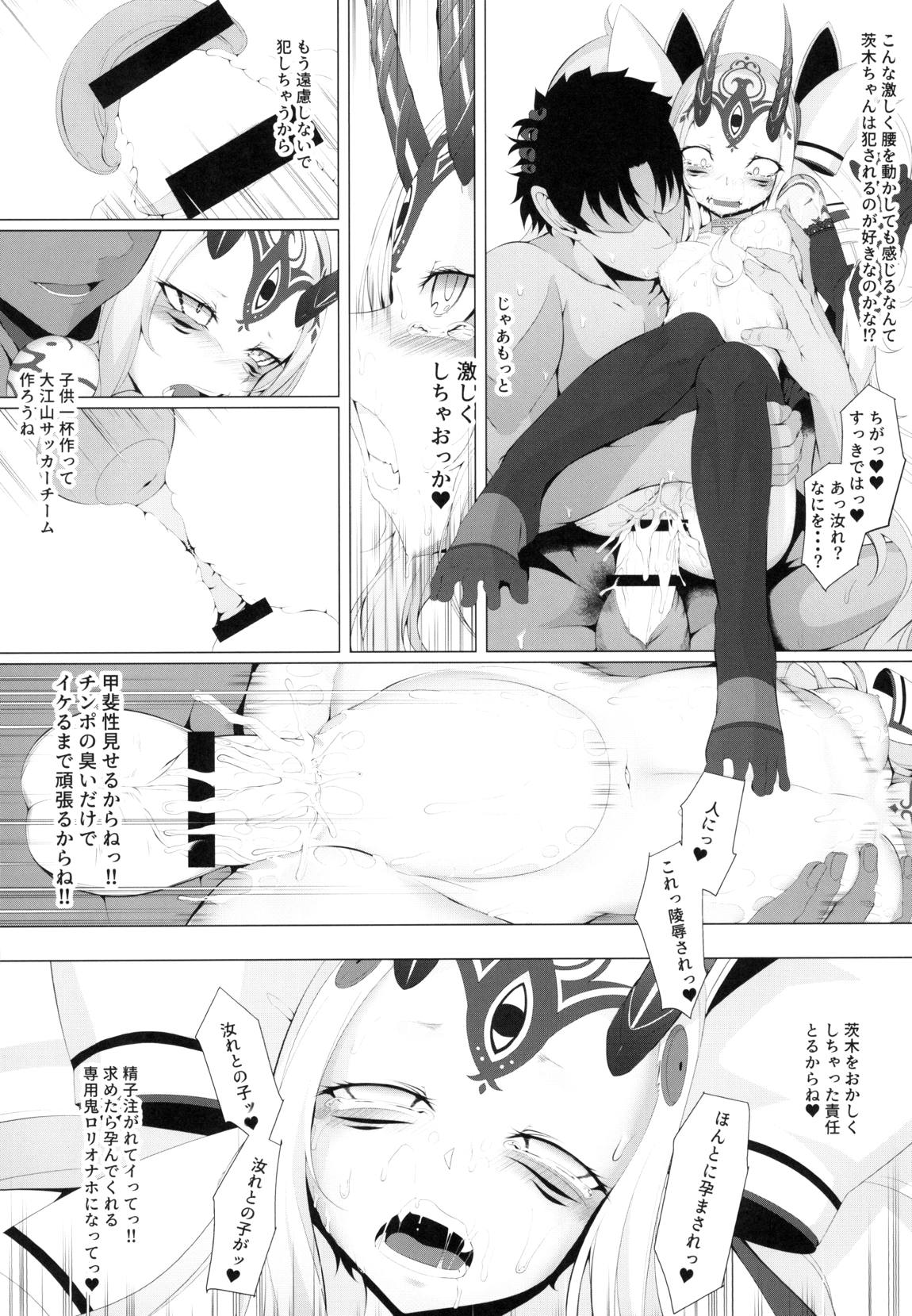 M.P. Vol. 18 29ページ