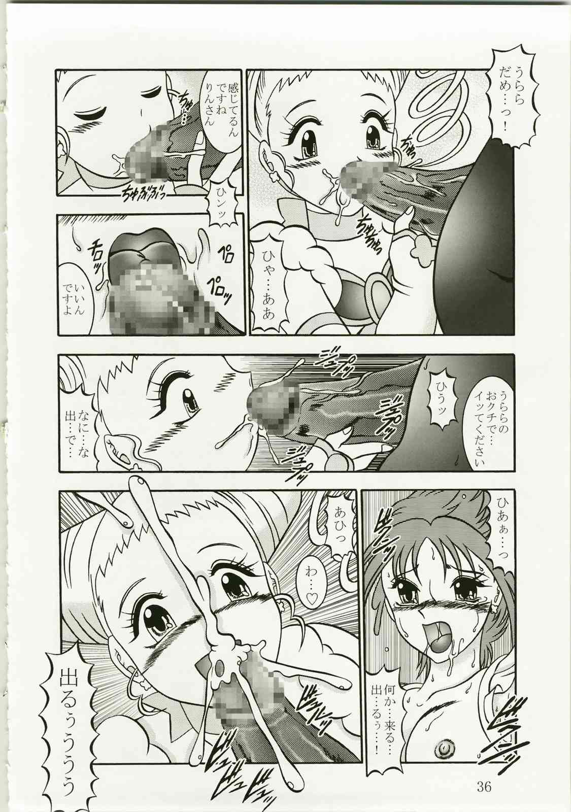 胡蝶〜sideA 36ページ