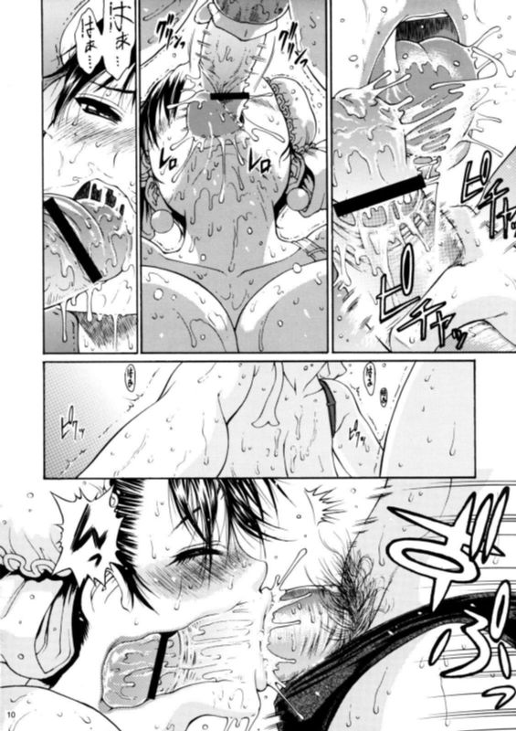 S-LIGHT 7ページ