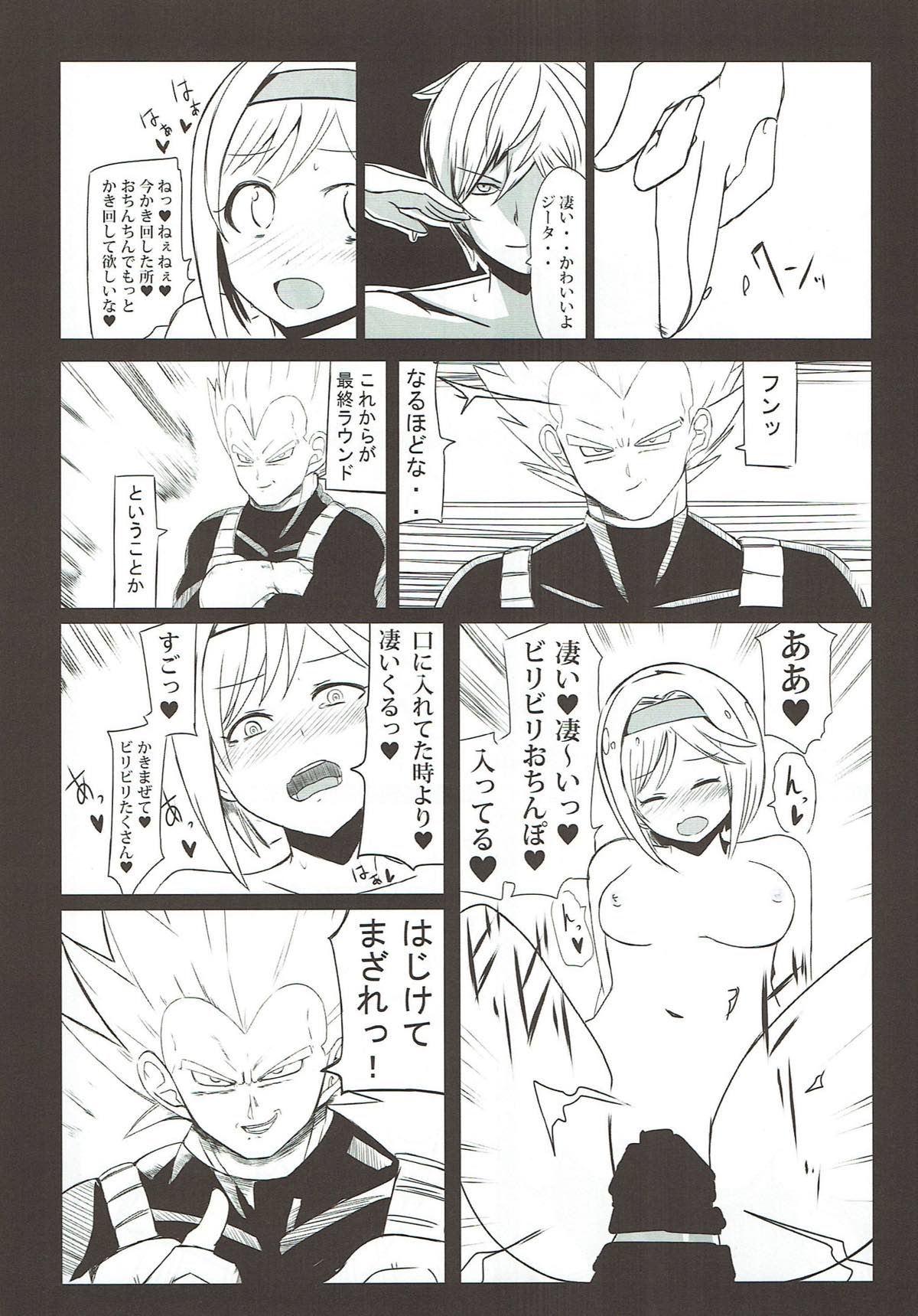 ドスケベサバイバル！総集編 57ページ