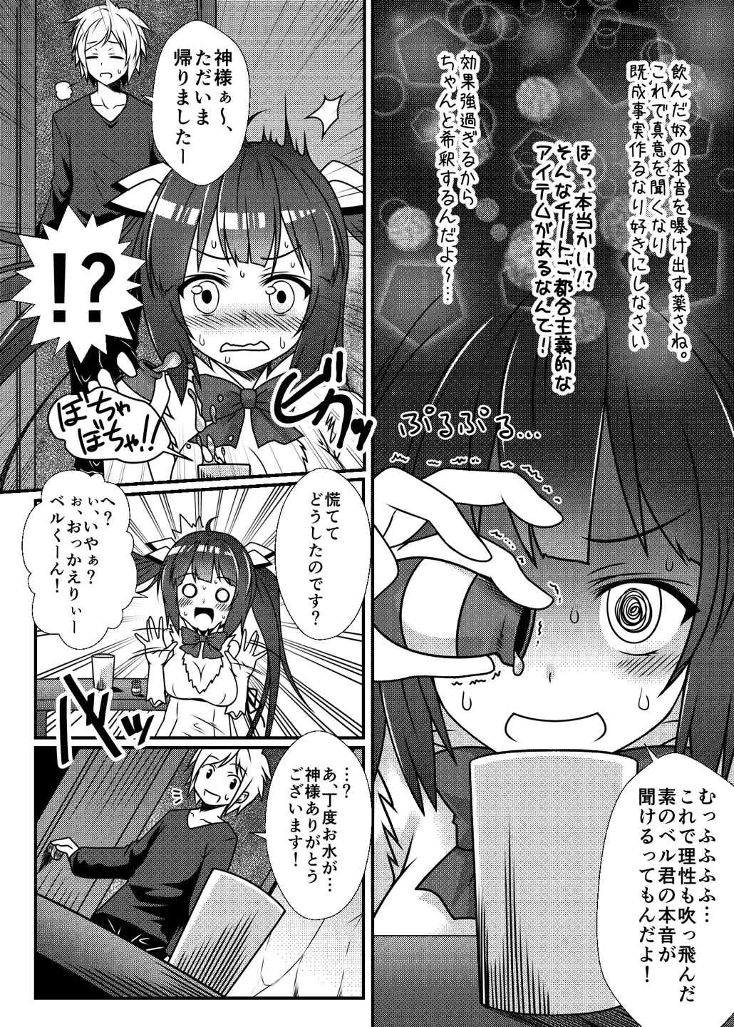CM＠04 4ページ