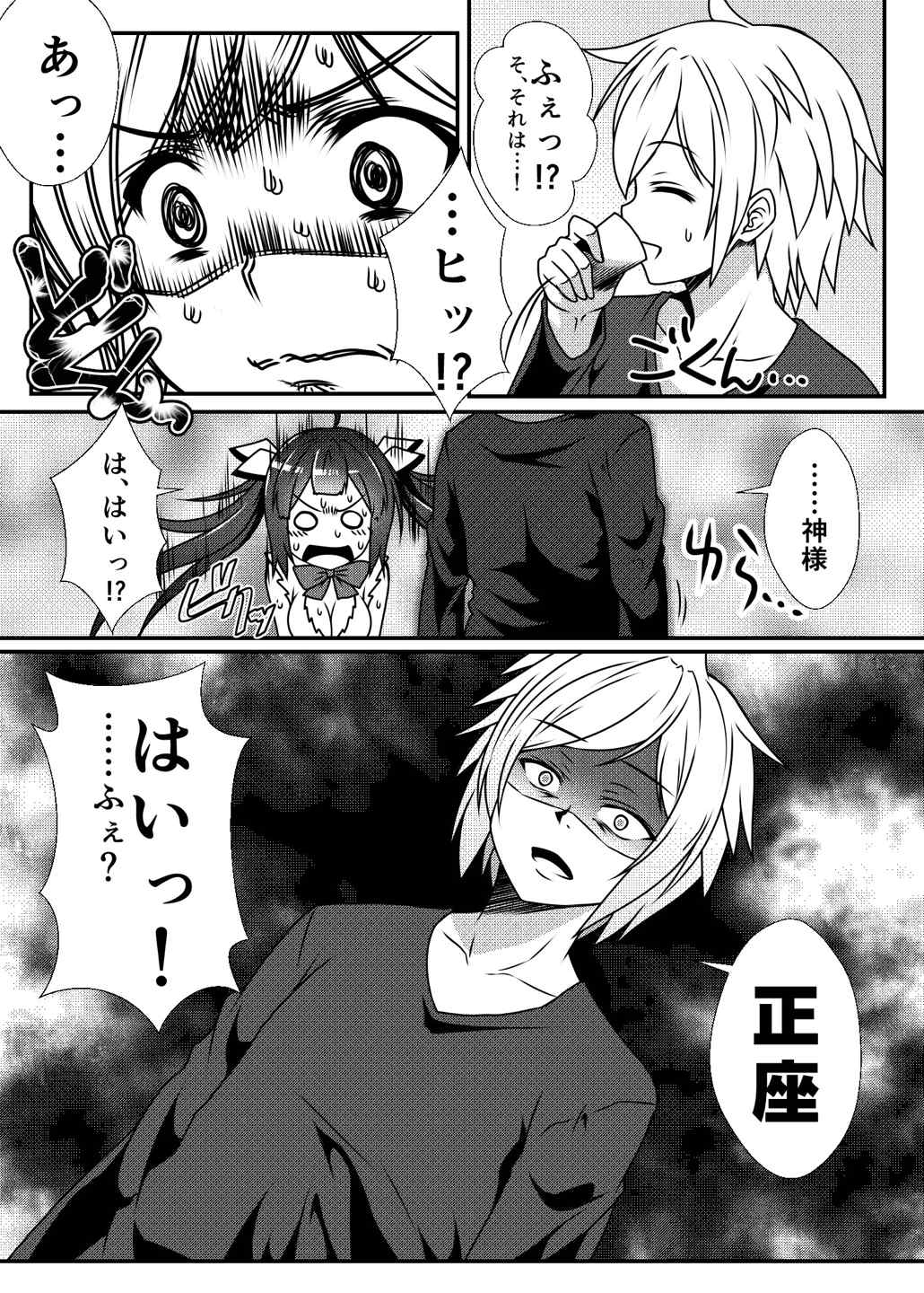 CM＠04 5ページ