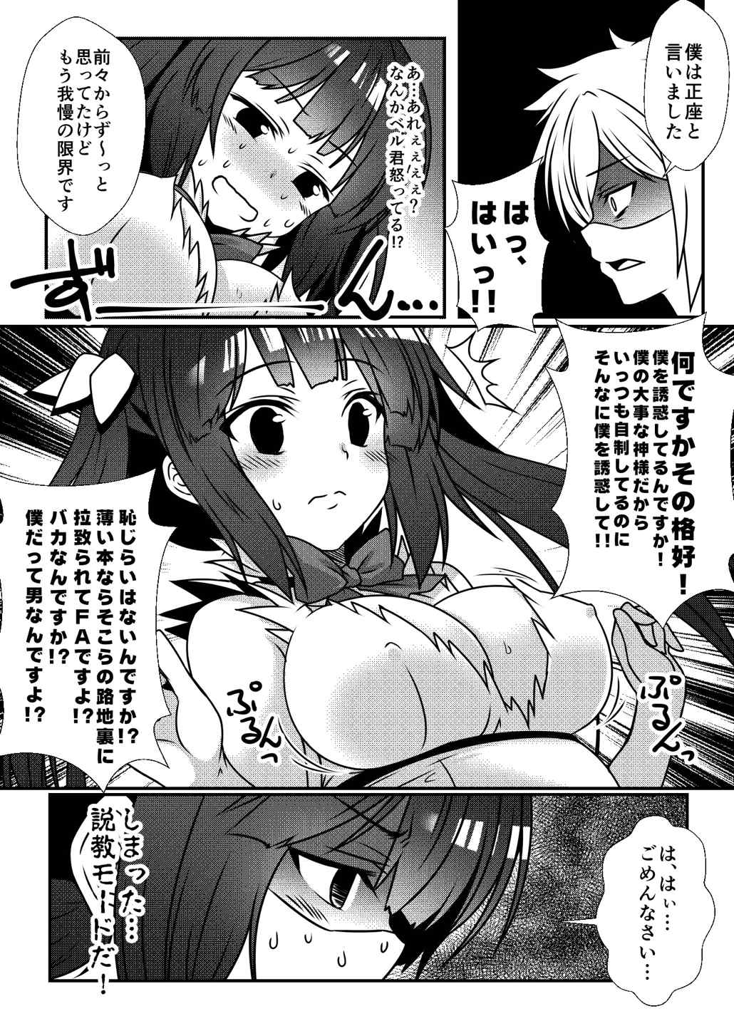 CM＠04 6ページ