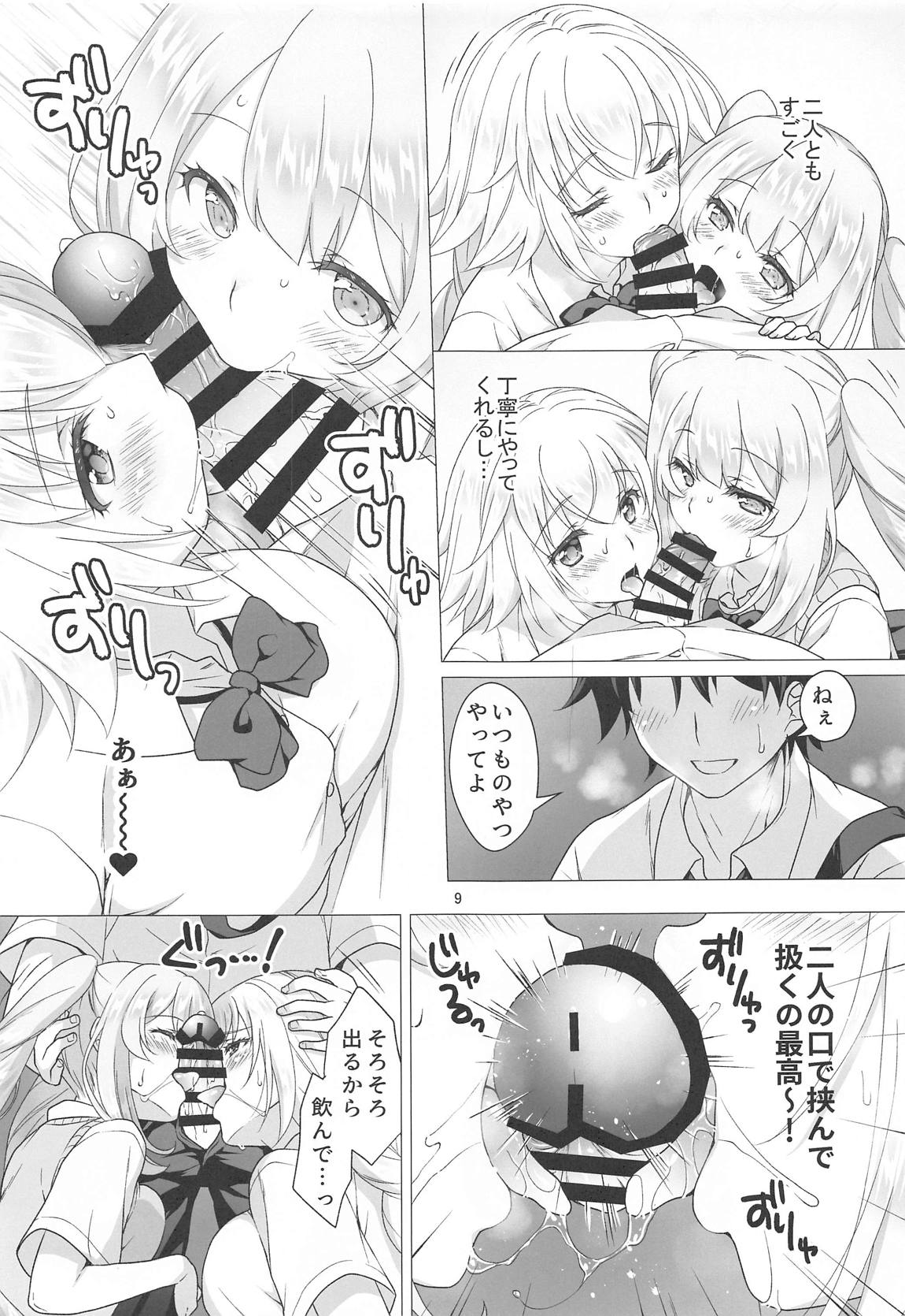 CGC　ジャンヌ＆マリー制服Hしまくる本 8ページ