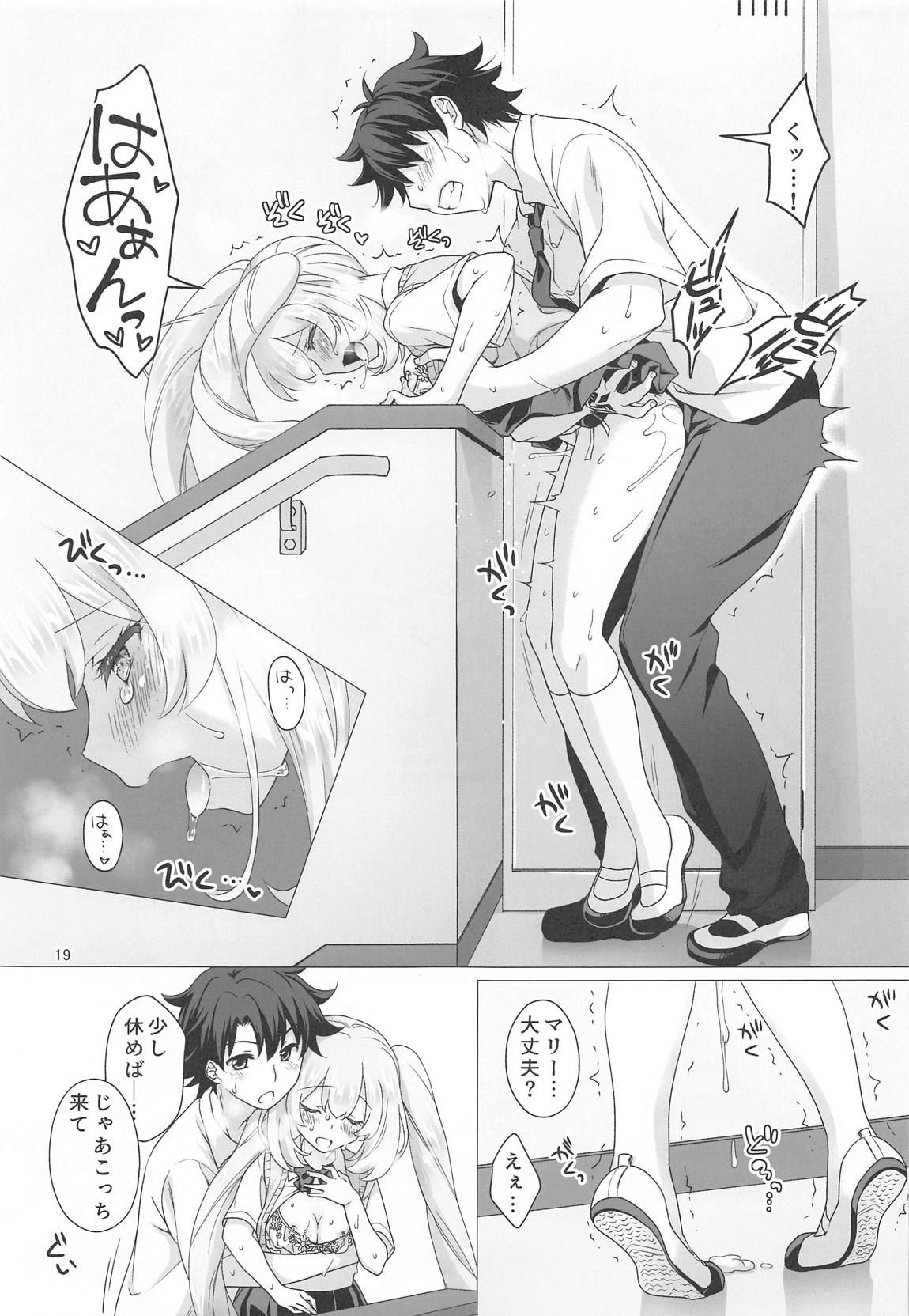 CGC　ジャンヌ＆マリー制服Hしまくる本 18ページ
