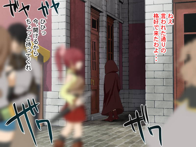 黒い剣士のいない間に2 2ページ