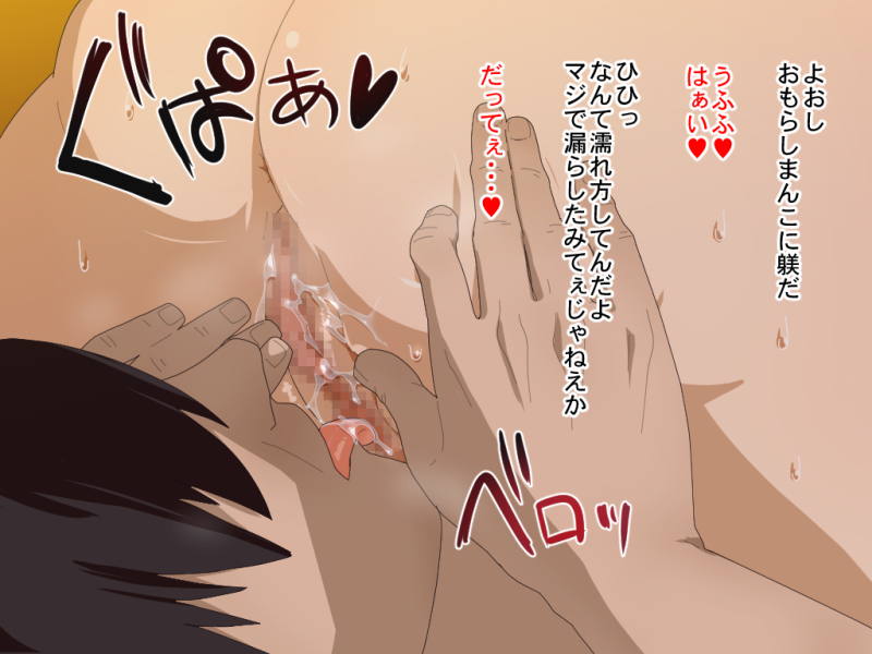 黒い剣士のいない間に2 29ページ