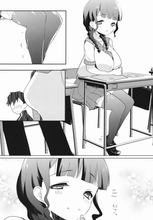 悦楽のいろは 16ページ