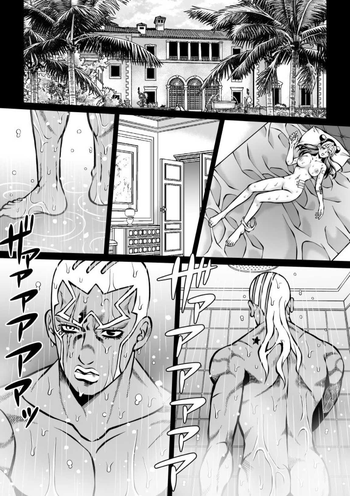 Jolyne x Pucci 3ページ