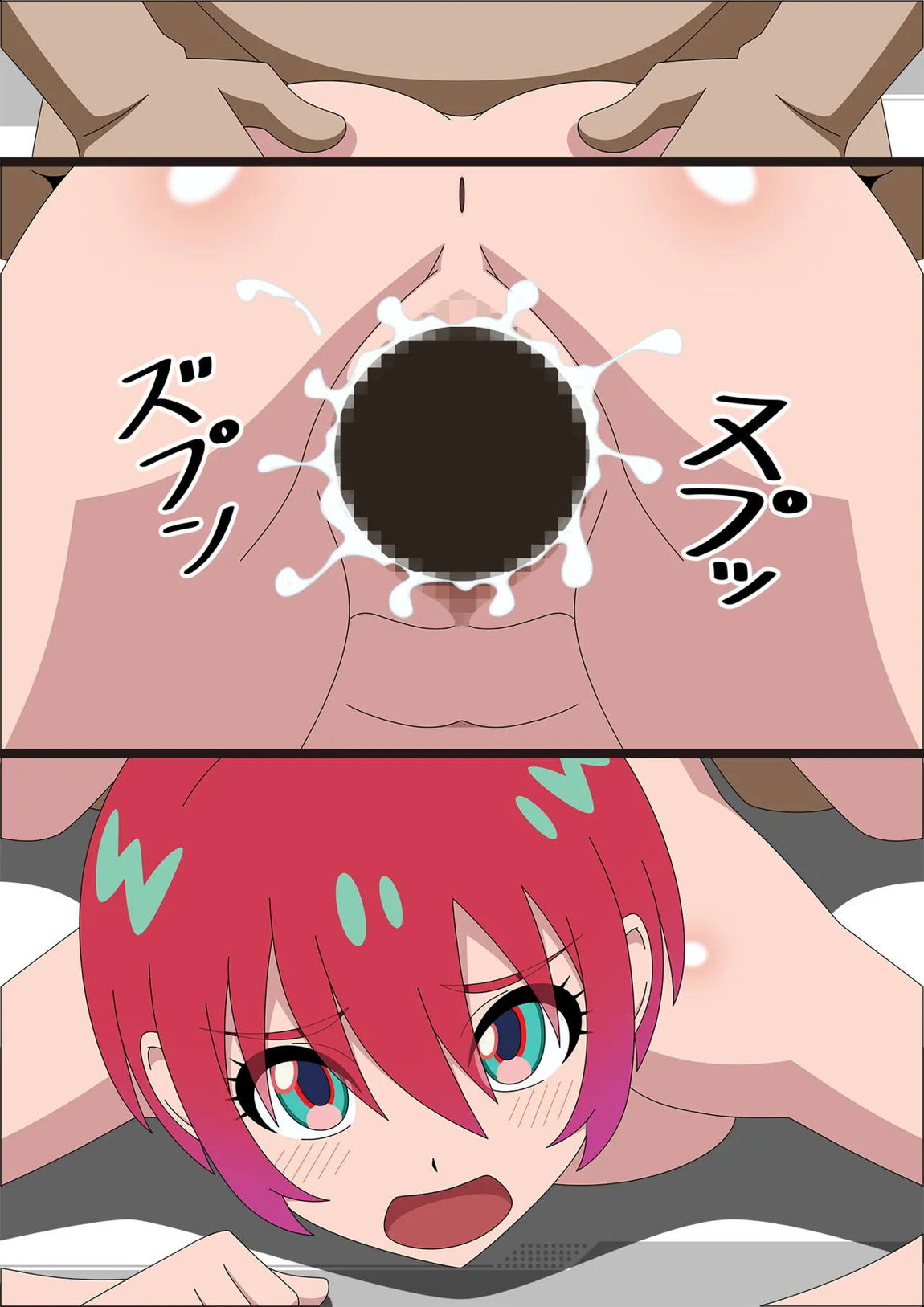 キラキラな部屋 13ページ
