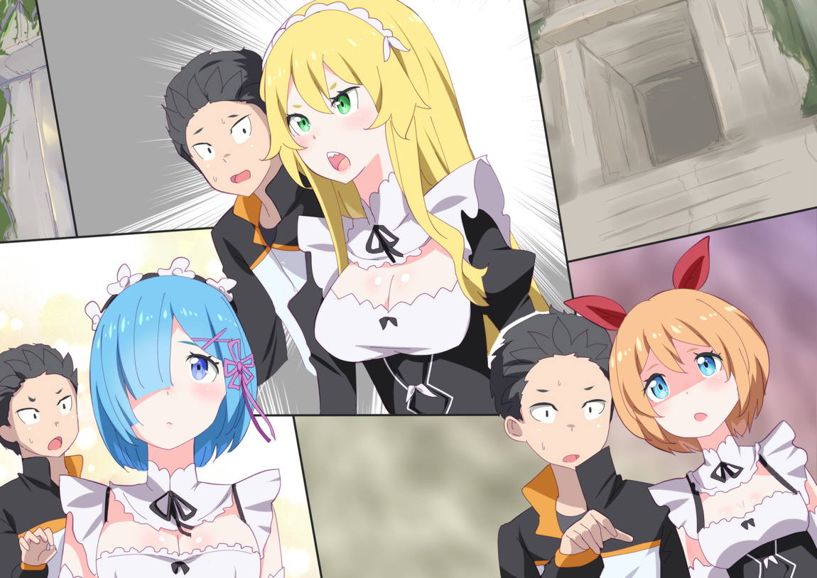 リゼロR18CG集 93ページ