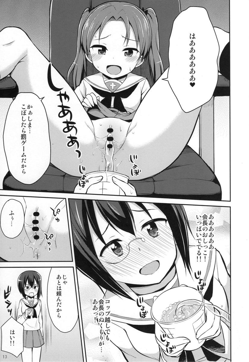 ガルパンおしっこまとめ本「お◯あらいじょしせいとかい」 12ページ