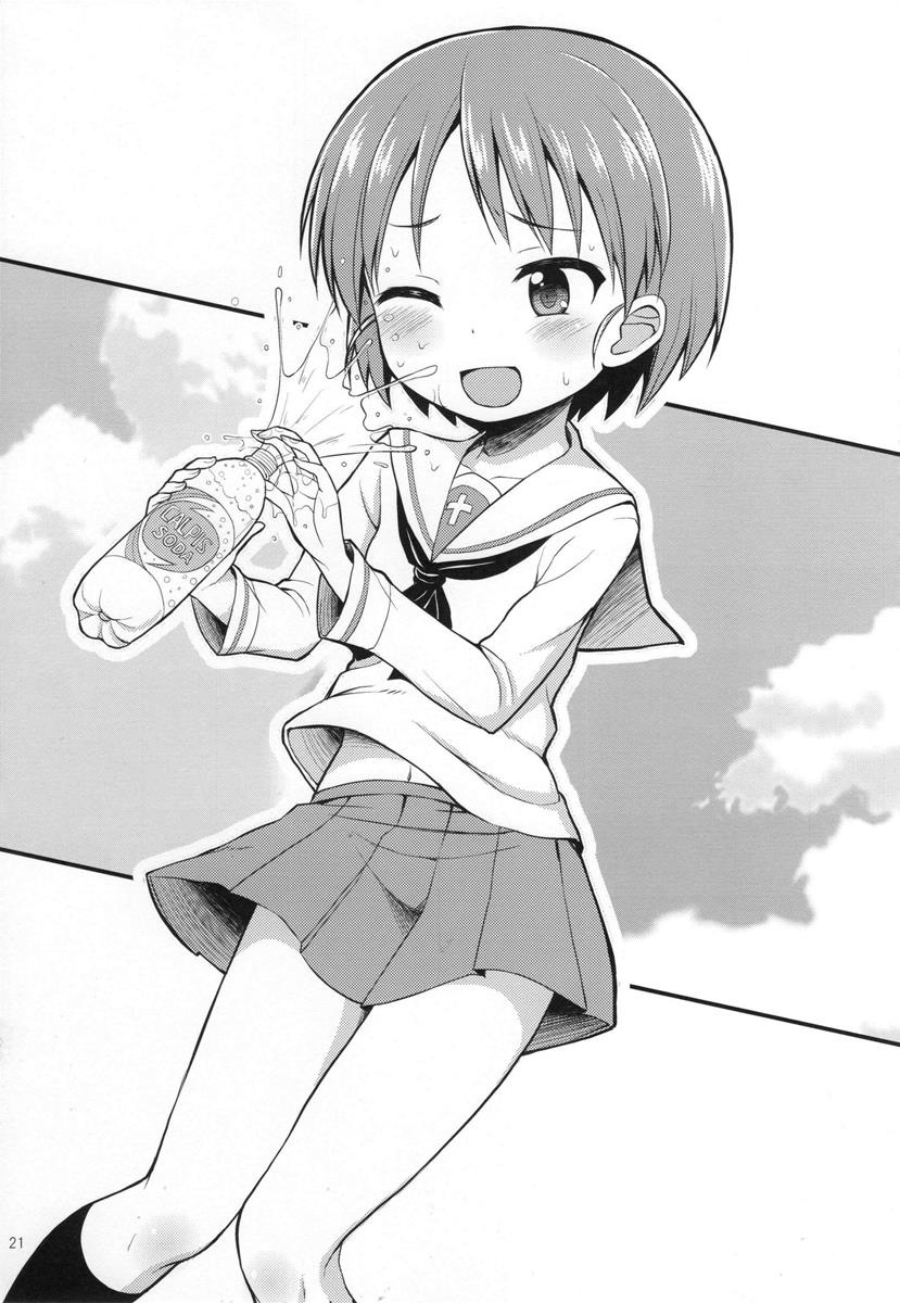 ガルパンおしっこまとめ本「お◯あらいじょしせいとかい」 20ページ