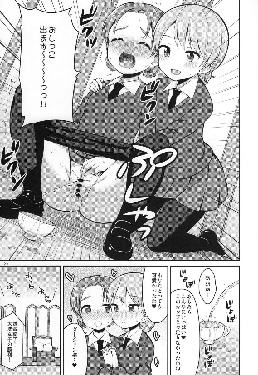 ガルパンおしっこまとめ本「お◯あらいじょしせいとかい」 26ページ