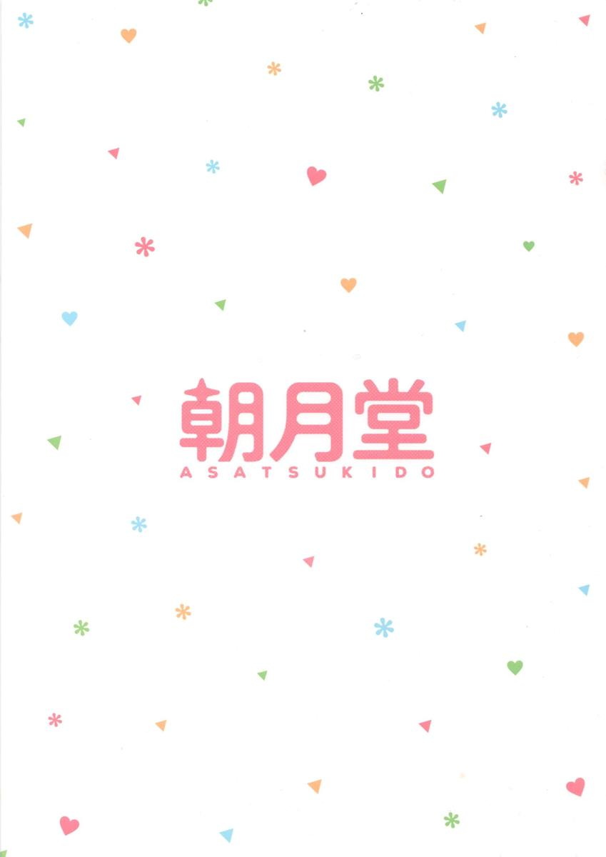 ガルパンおしっこまとめ本「お◯あらいじょしせいとかい」 30ページ