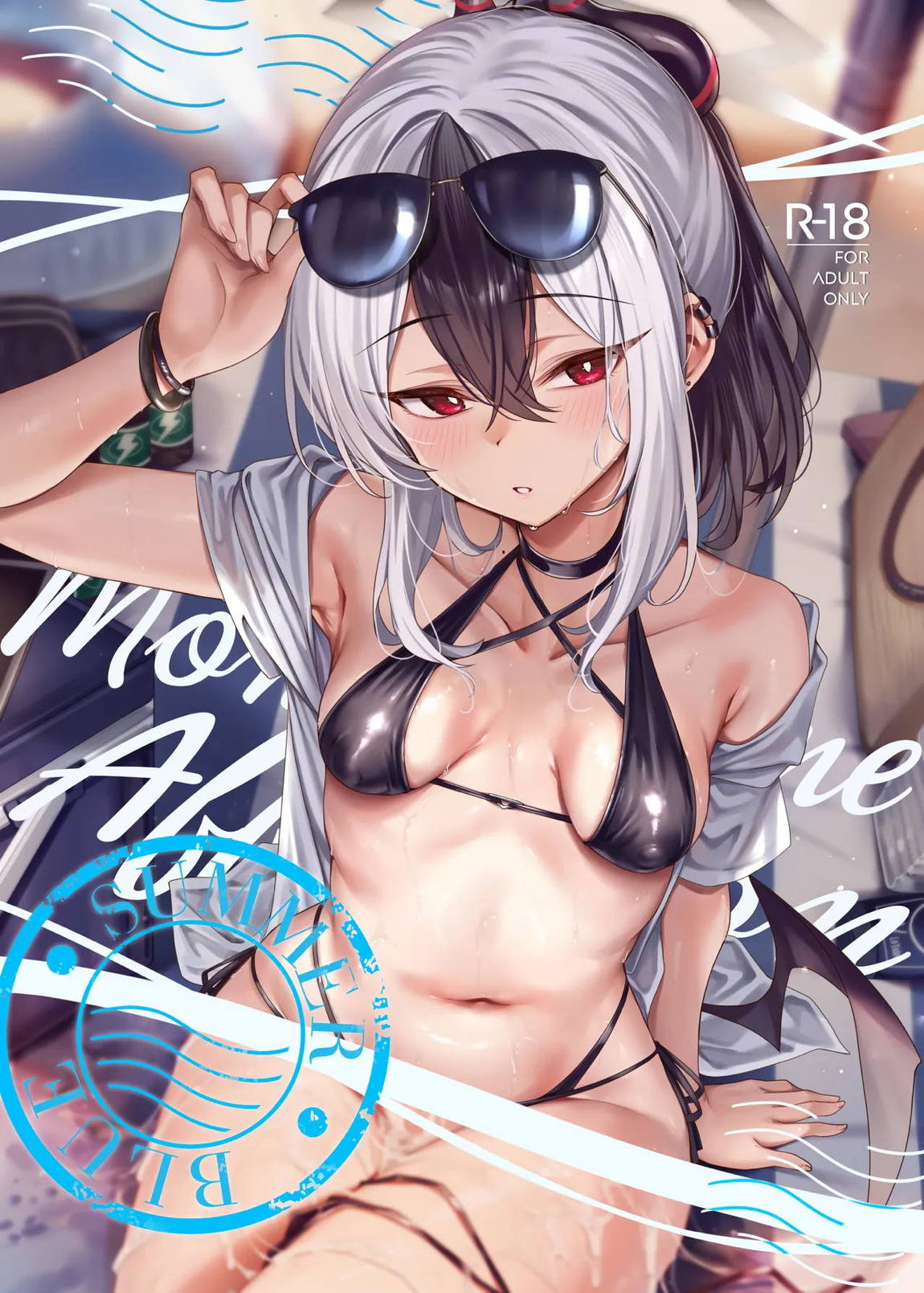 MONOCHROME AFFECTION -SUMMER BLUE- 1ページ