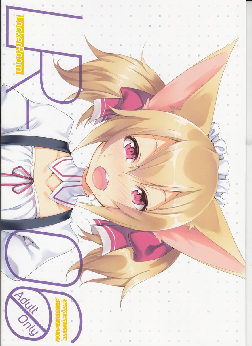 LR-06 2ページ
