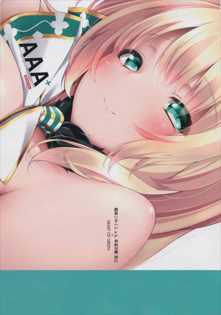 AAA+