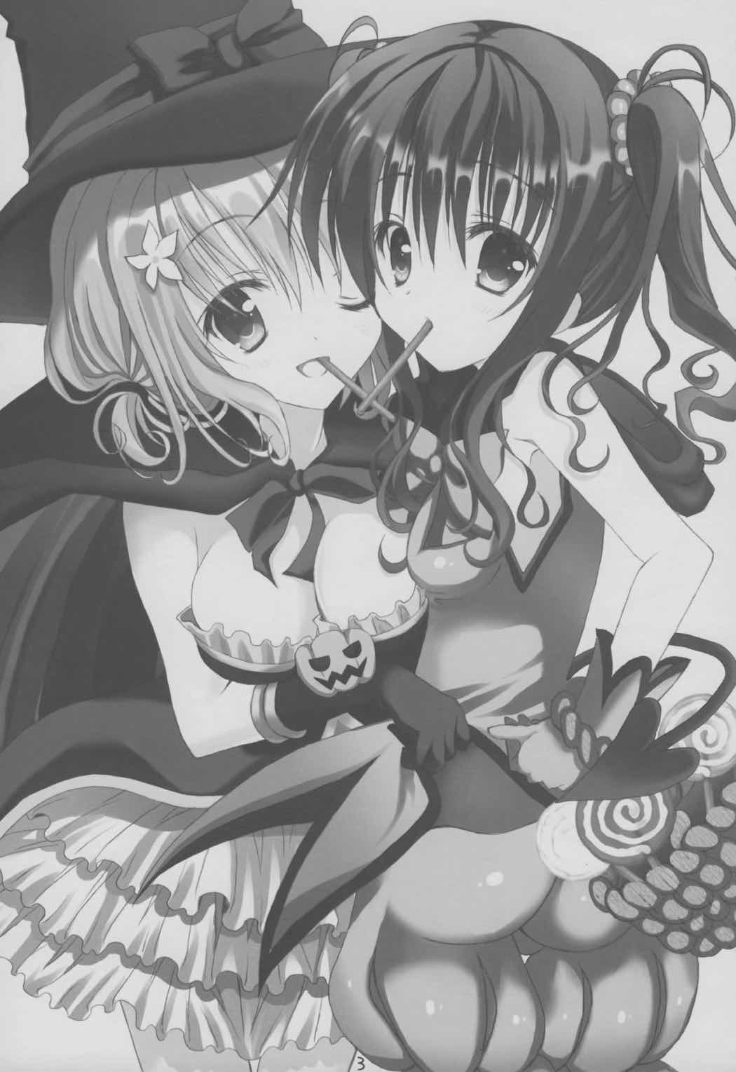 イタズラダークネス 2ページ
