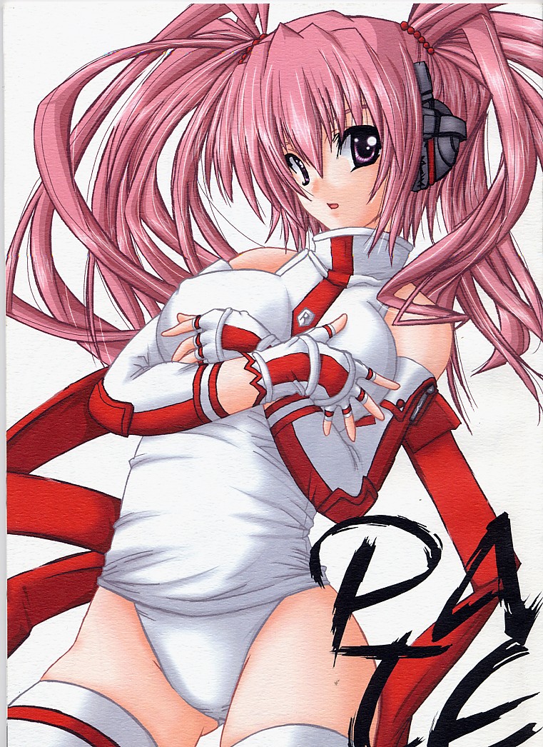 PATE 1ページ