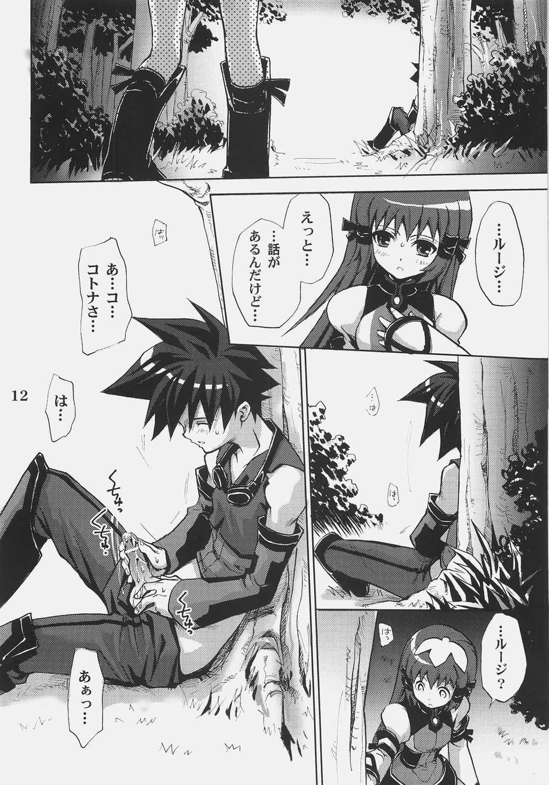 Answers in Genesis 11ページ