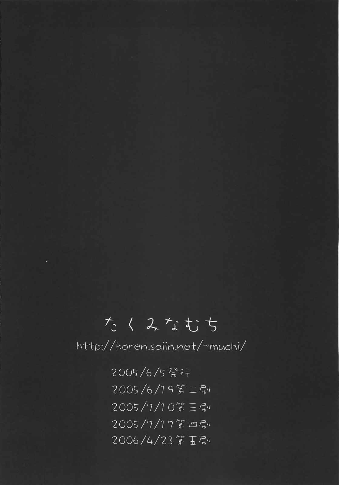 Answers in Genesis 33ページ