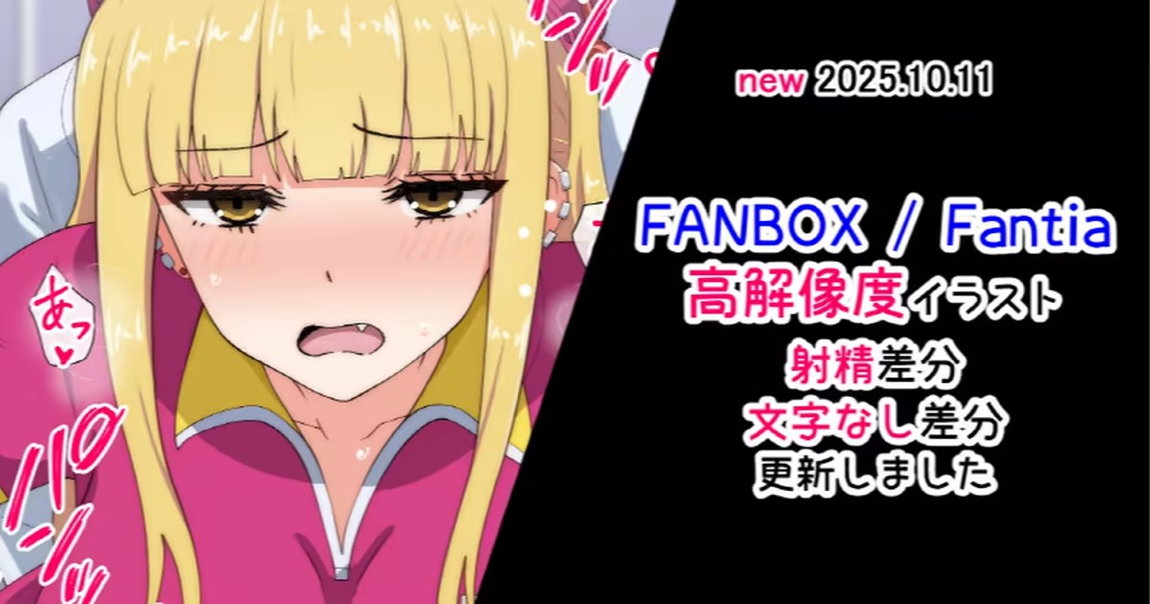 ルリコ 1ページ