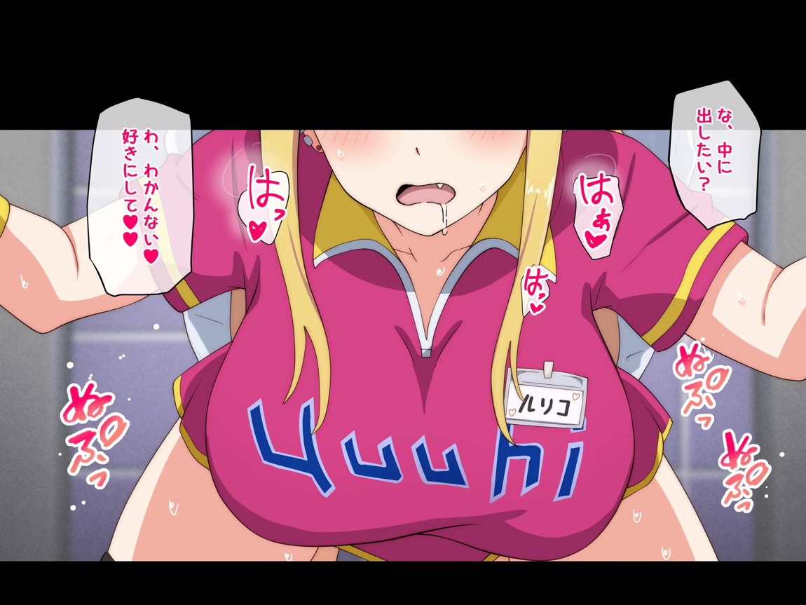 ルリコ 6ページ