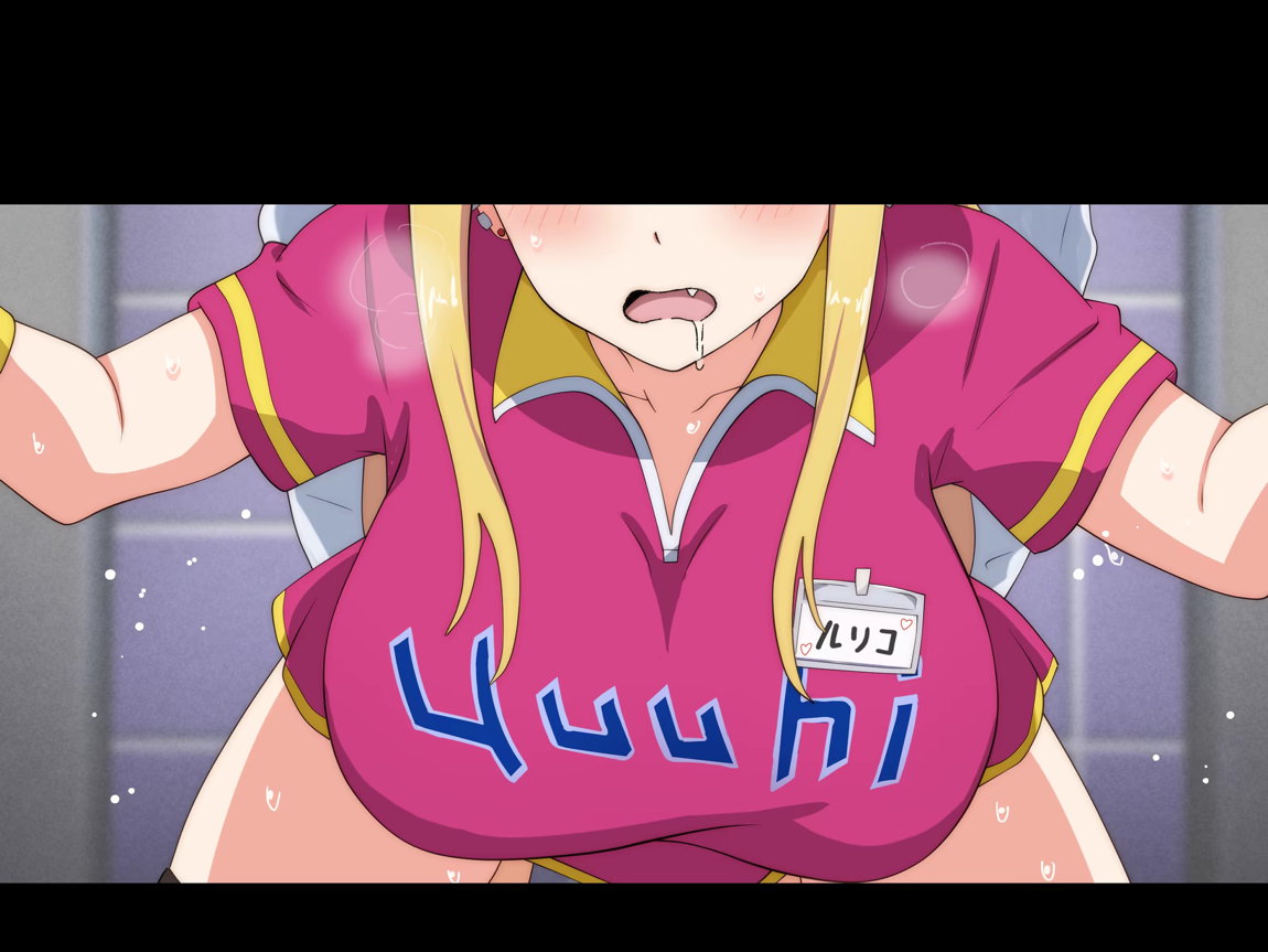 ルリコ 14ページ