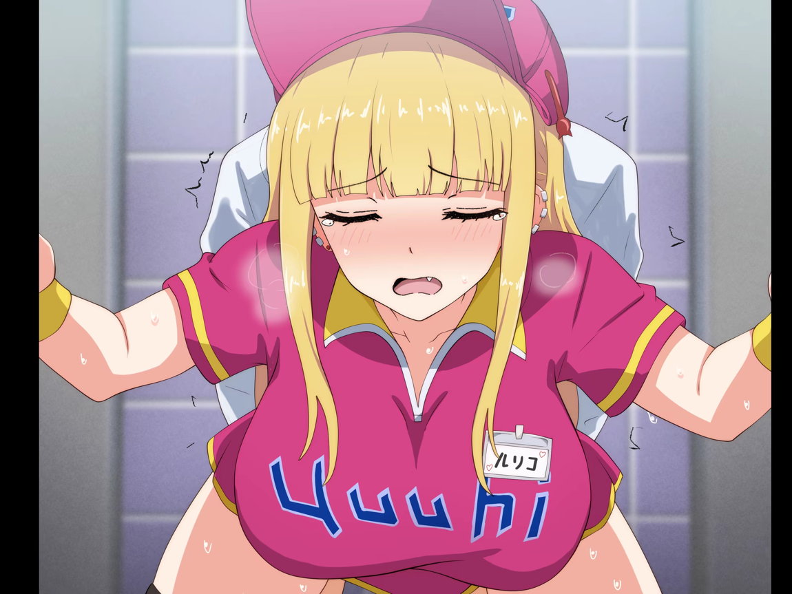 ルリコ 17ページ