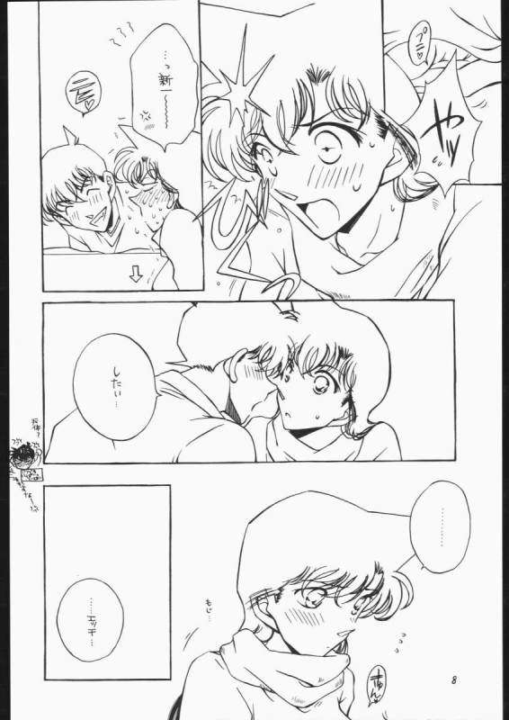 Girl Friend pre production 4ページ