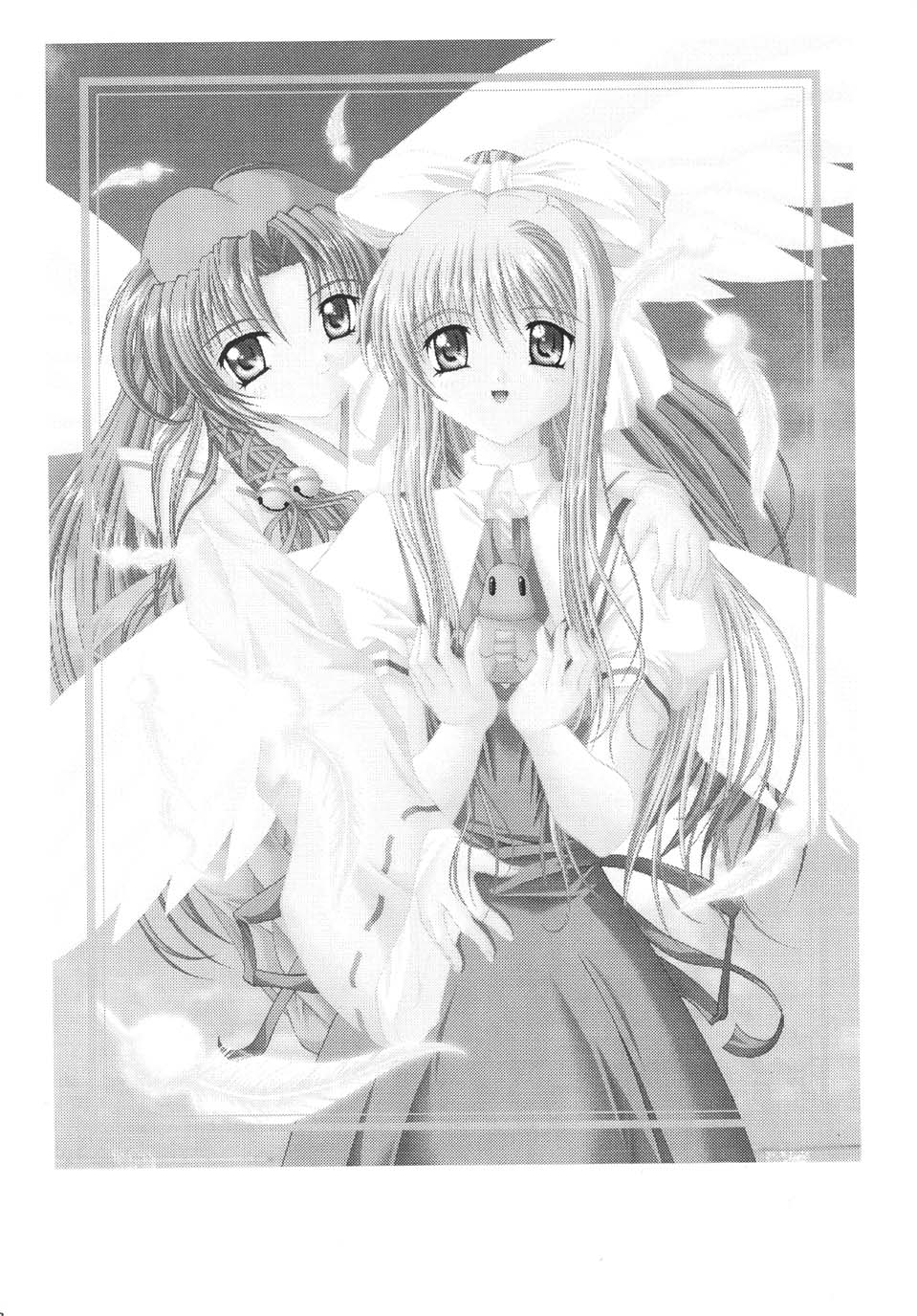 未来航路 2ページ