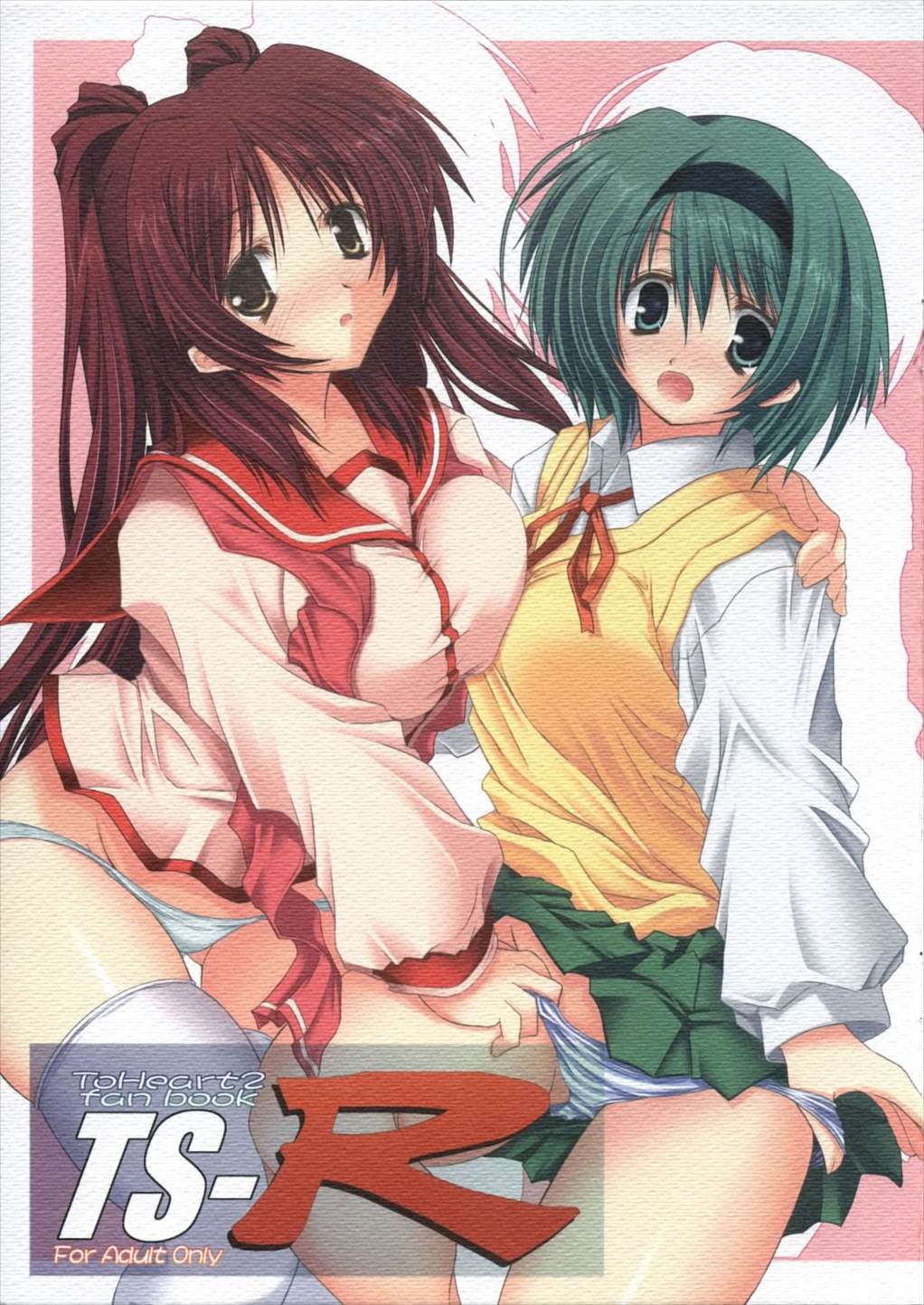 TS-R 1ページ
