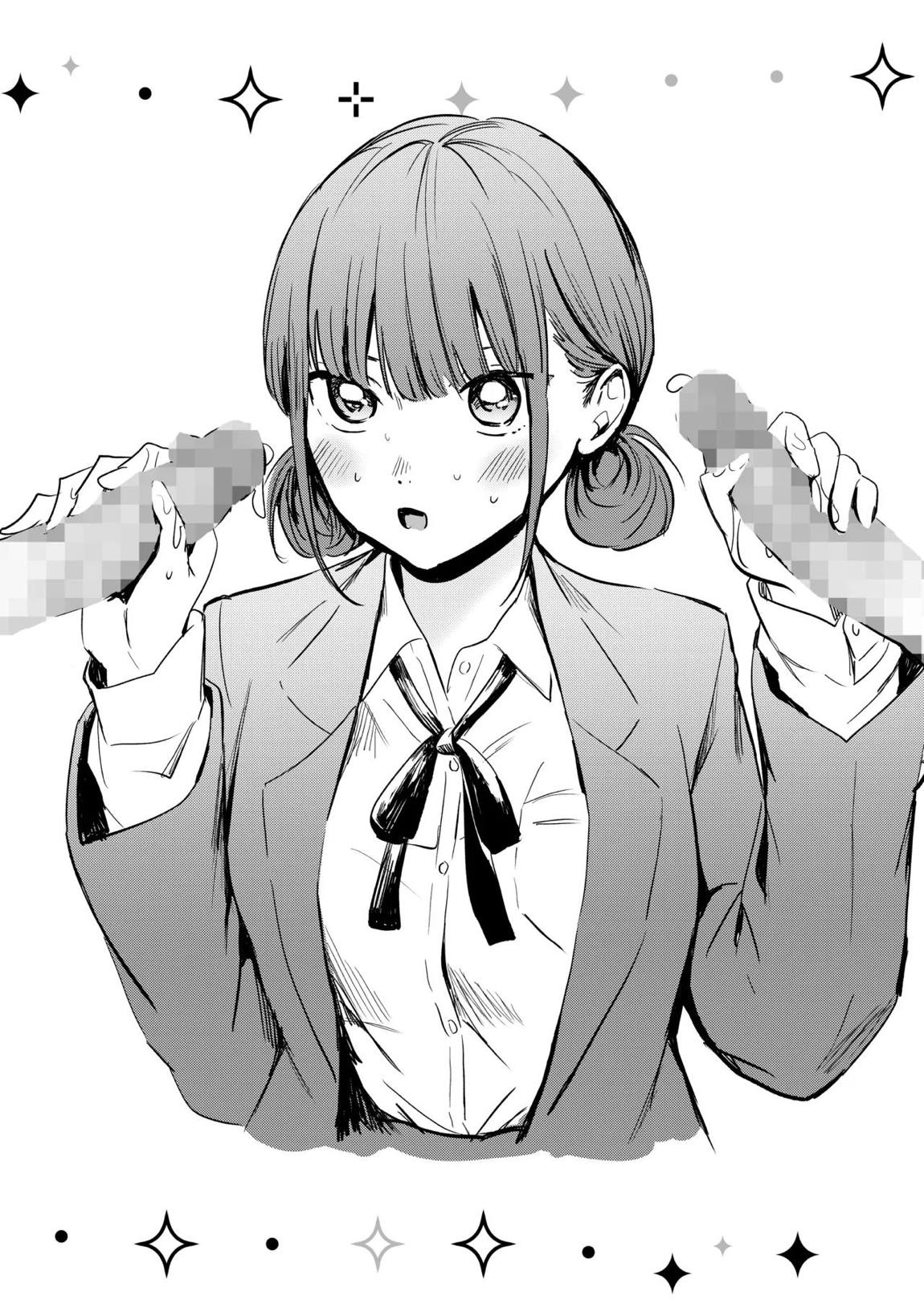クロのボウ 35ページ