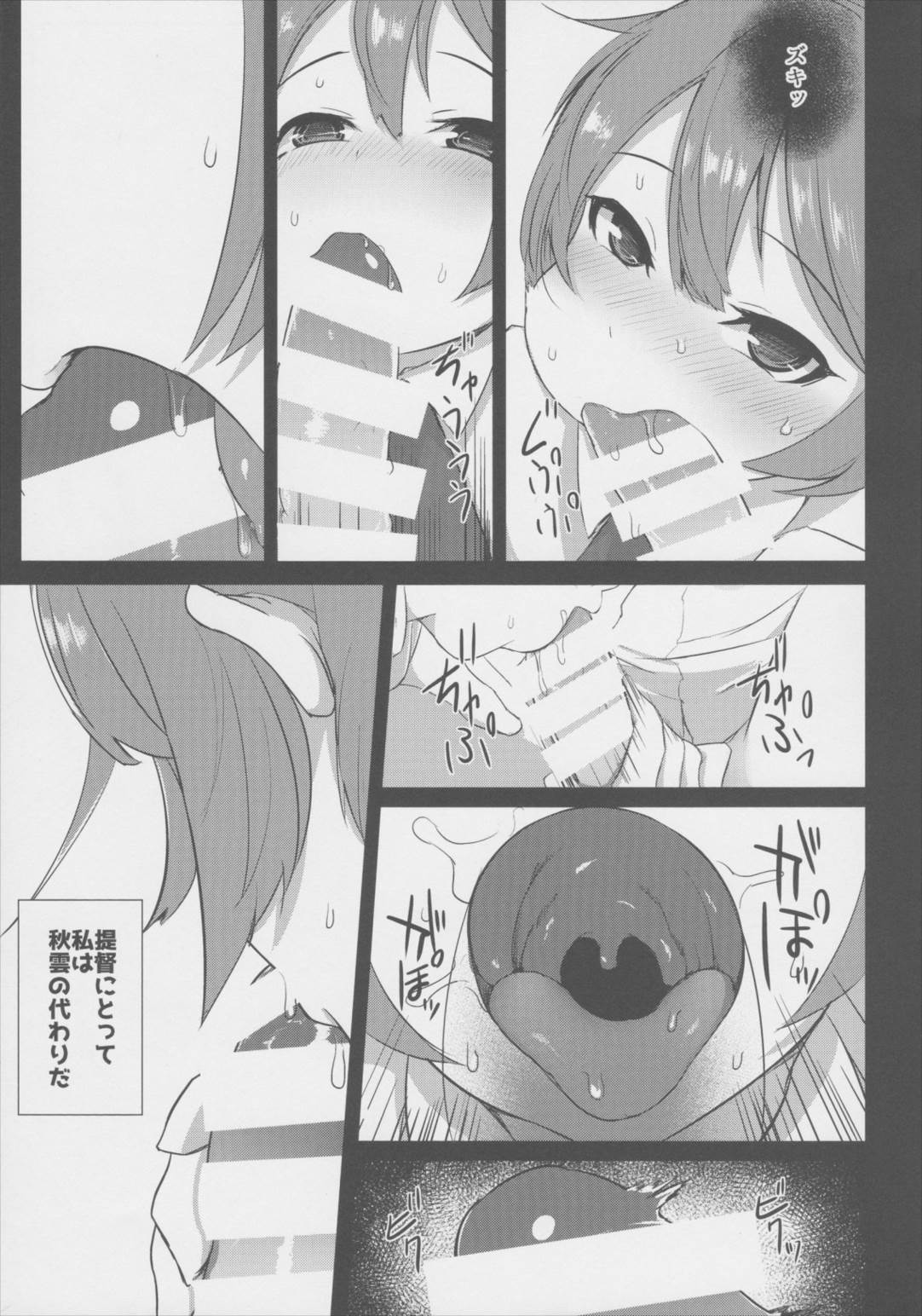 Look at ME 14ページ