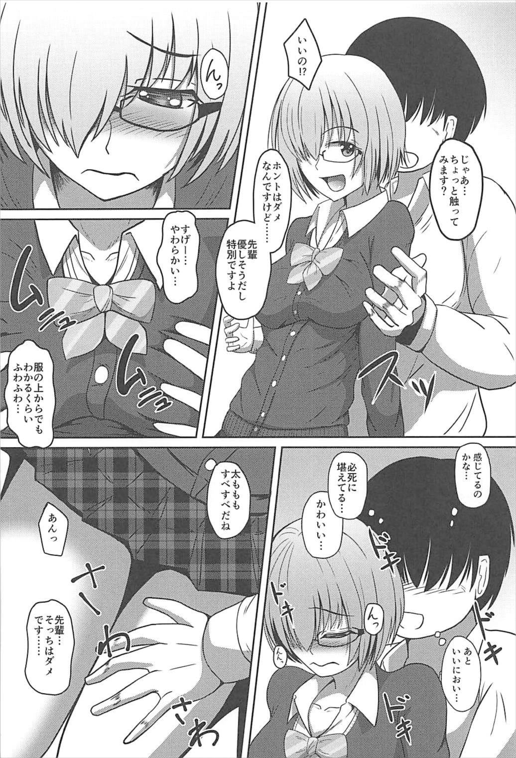 カルデアJKコレクション Vol.1 マシュ・キリエライト 5ページ