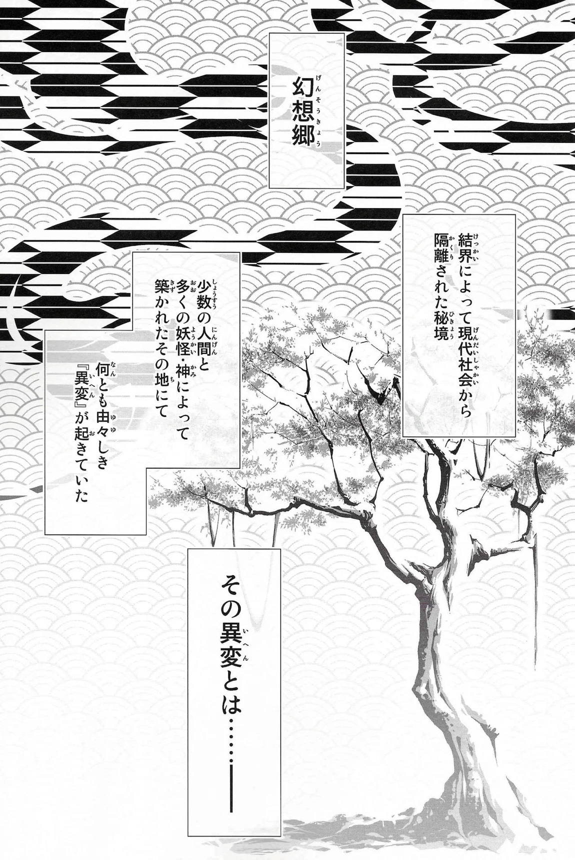 恋人早苗さん -母乳異変- 6ページ