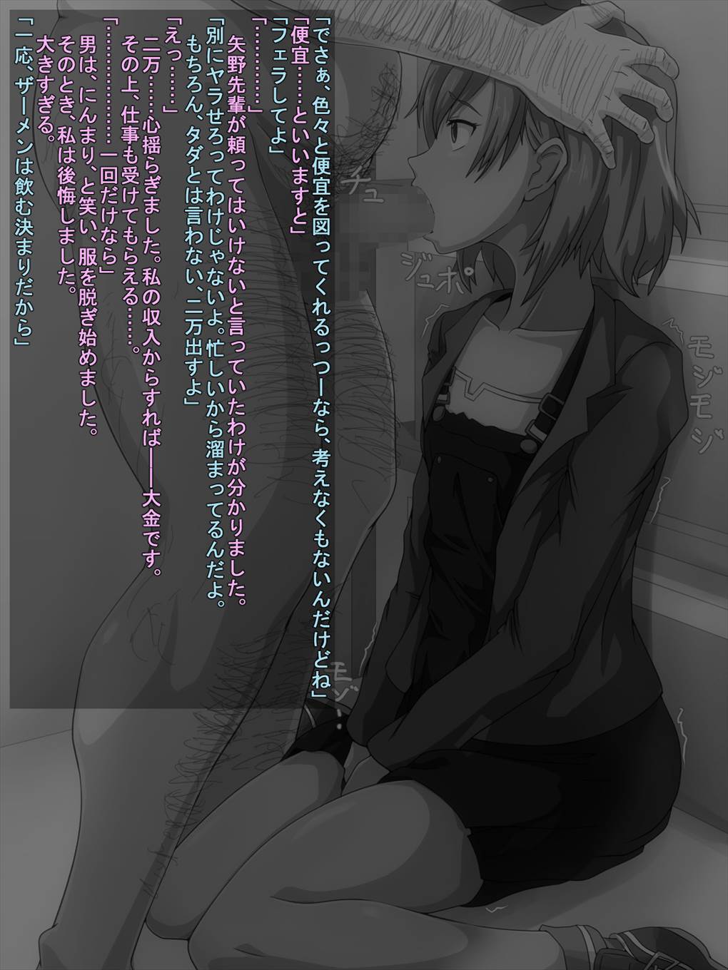 2014年を振り返る 57ページ