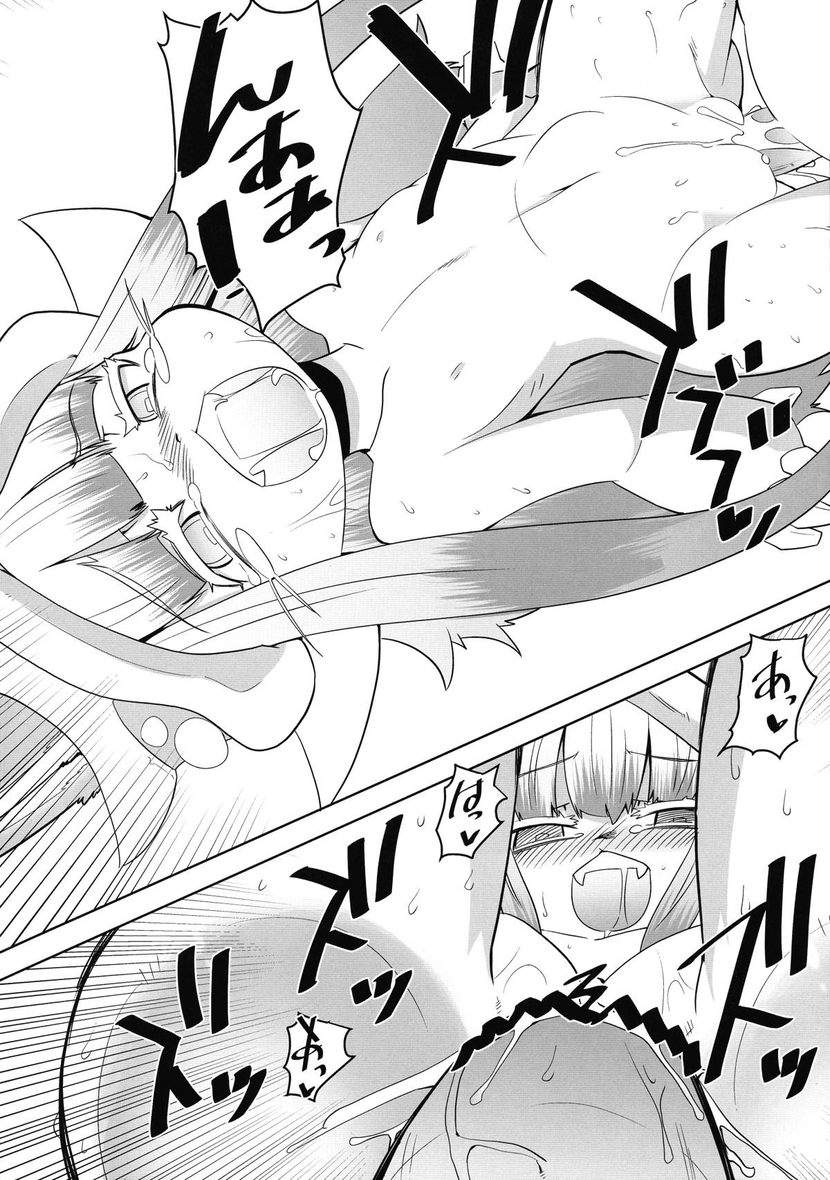 ユメノナカナナチ 12ページ