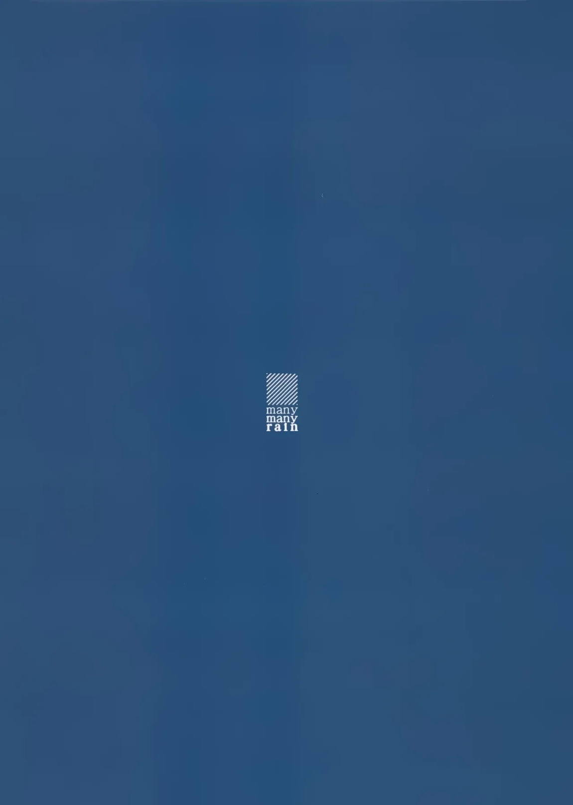 その日を、摘め。 22ページ