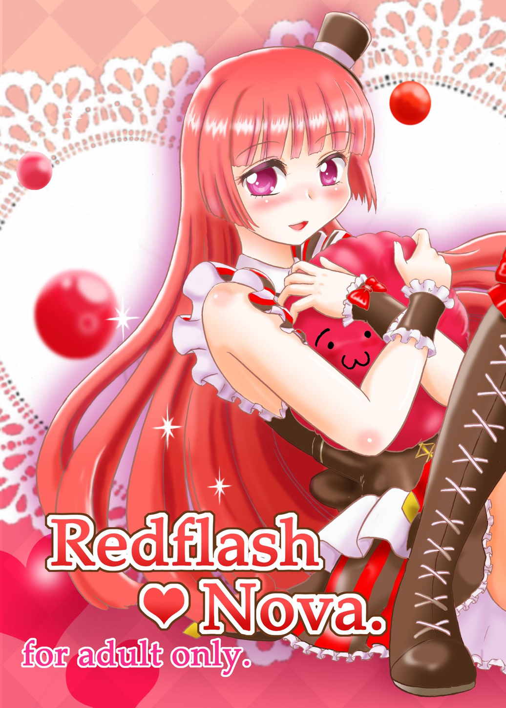 Redfkash Nova 1ページ