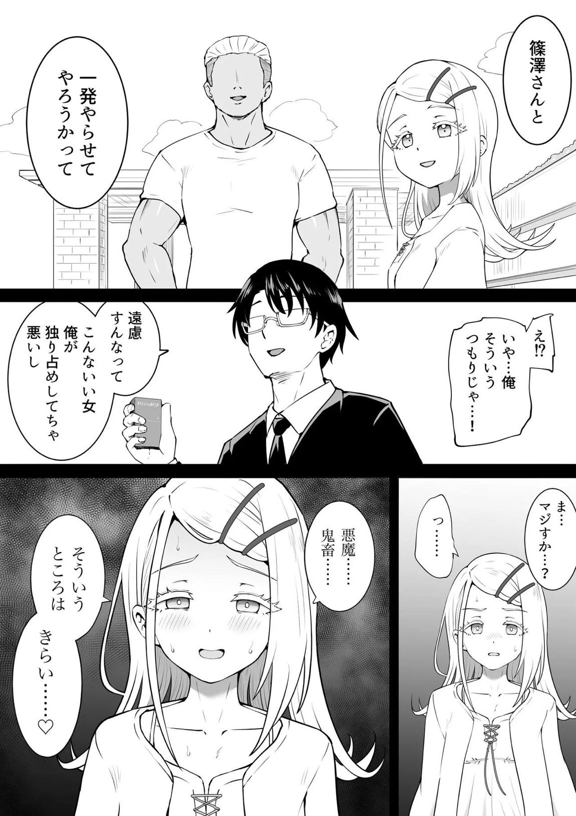 レンタル広 2ページ