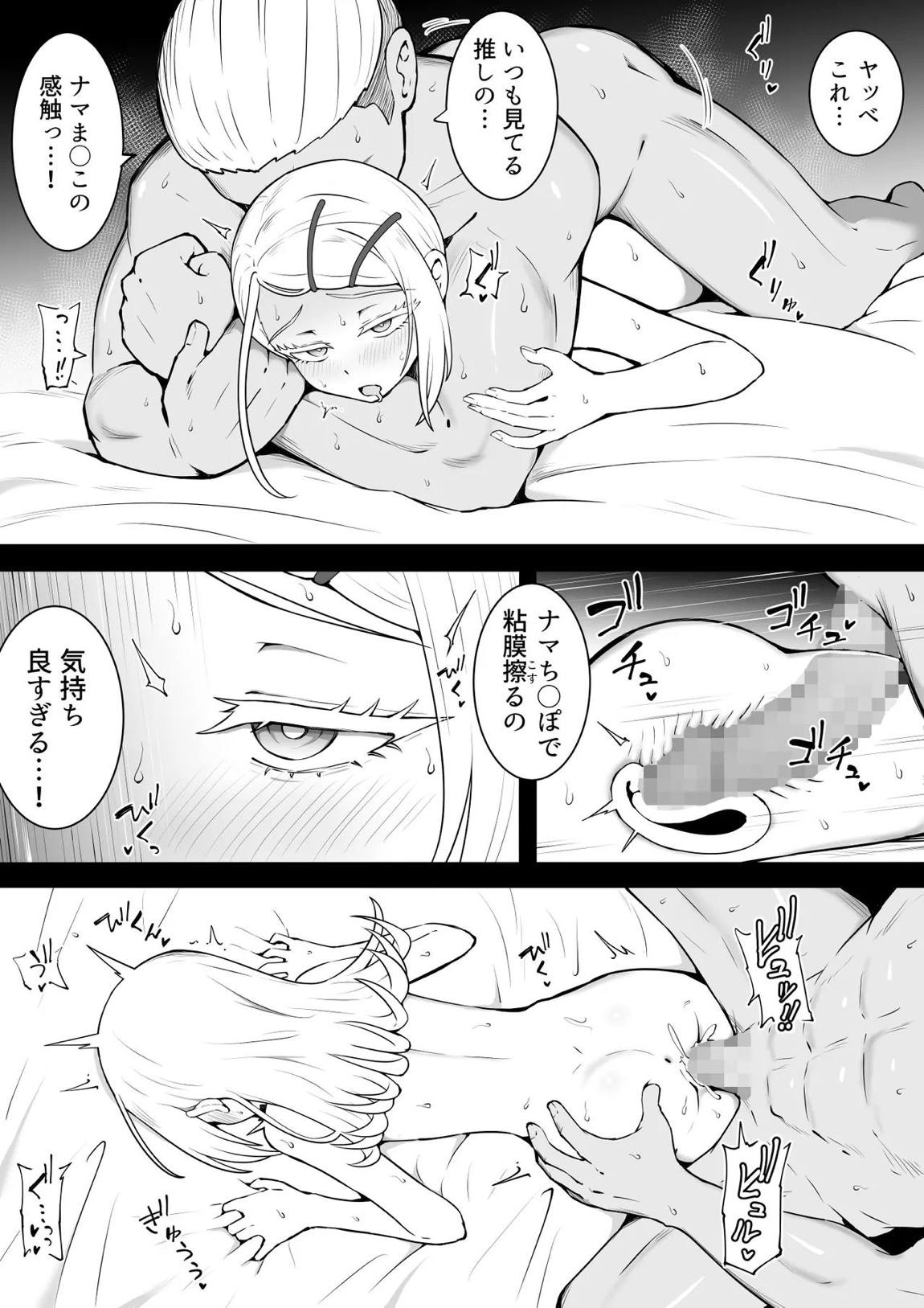 レンタル広 4ページ