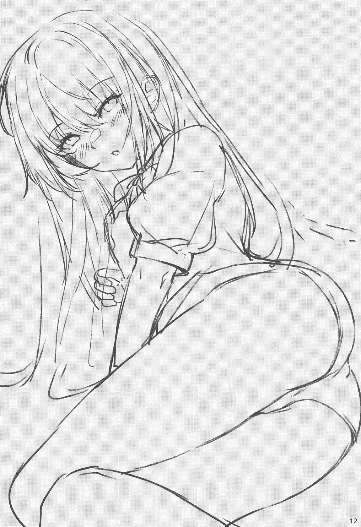天子お姉ちゃんにお任せ! 9ページ